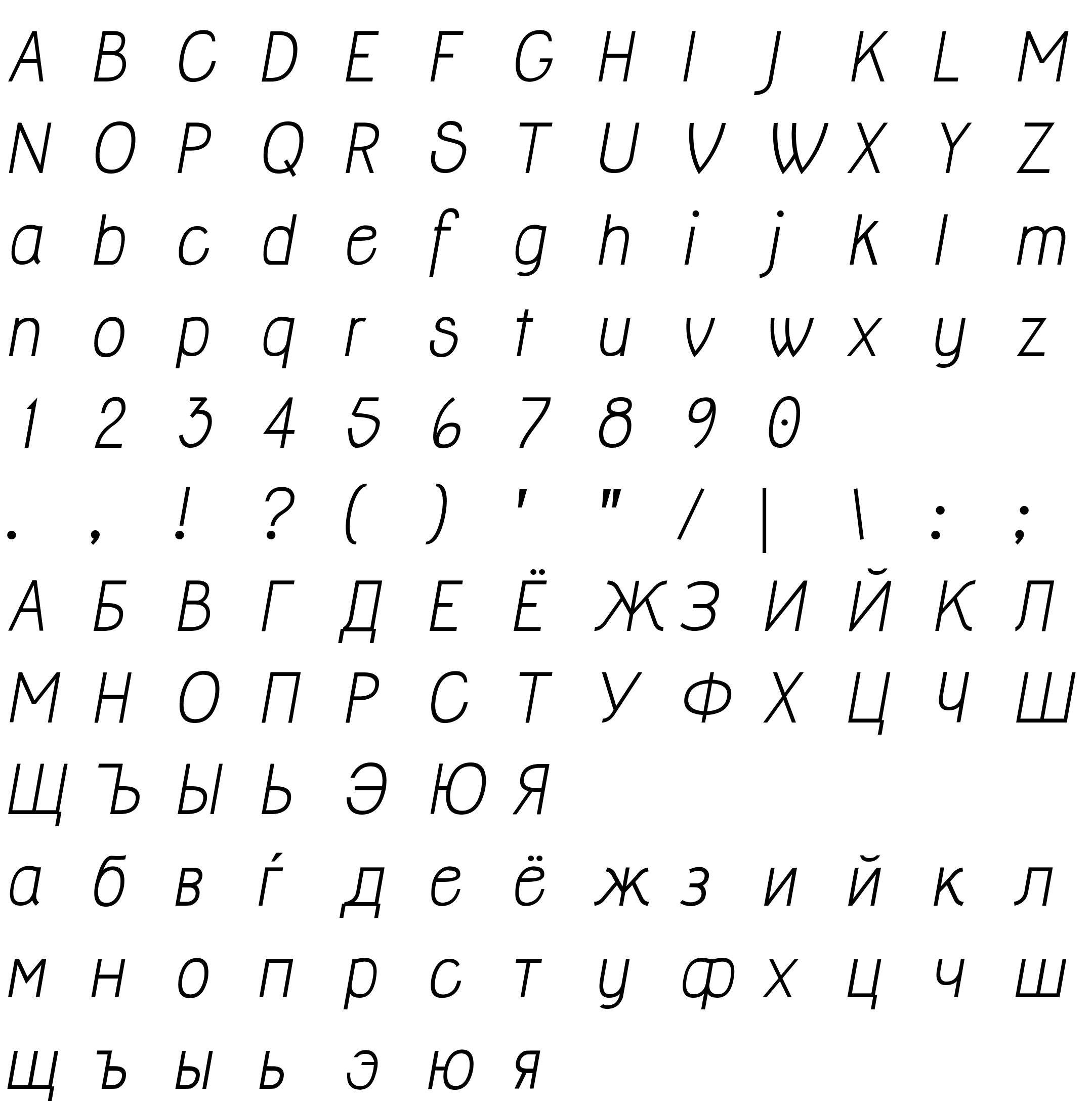 Шрифт Jolly Italic