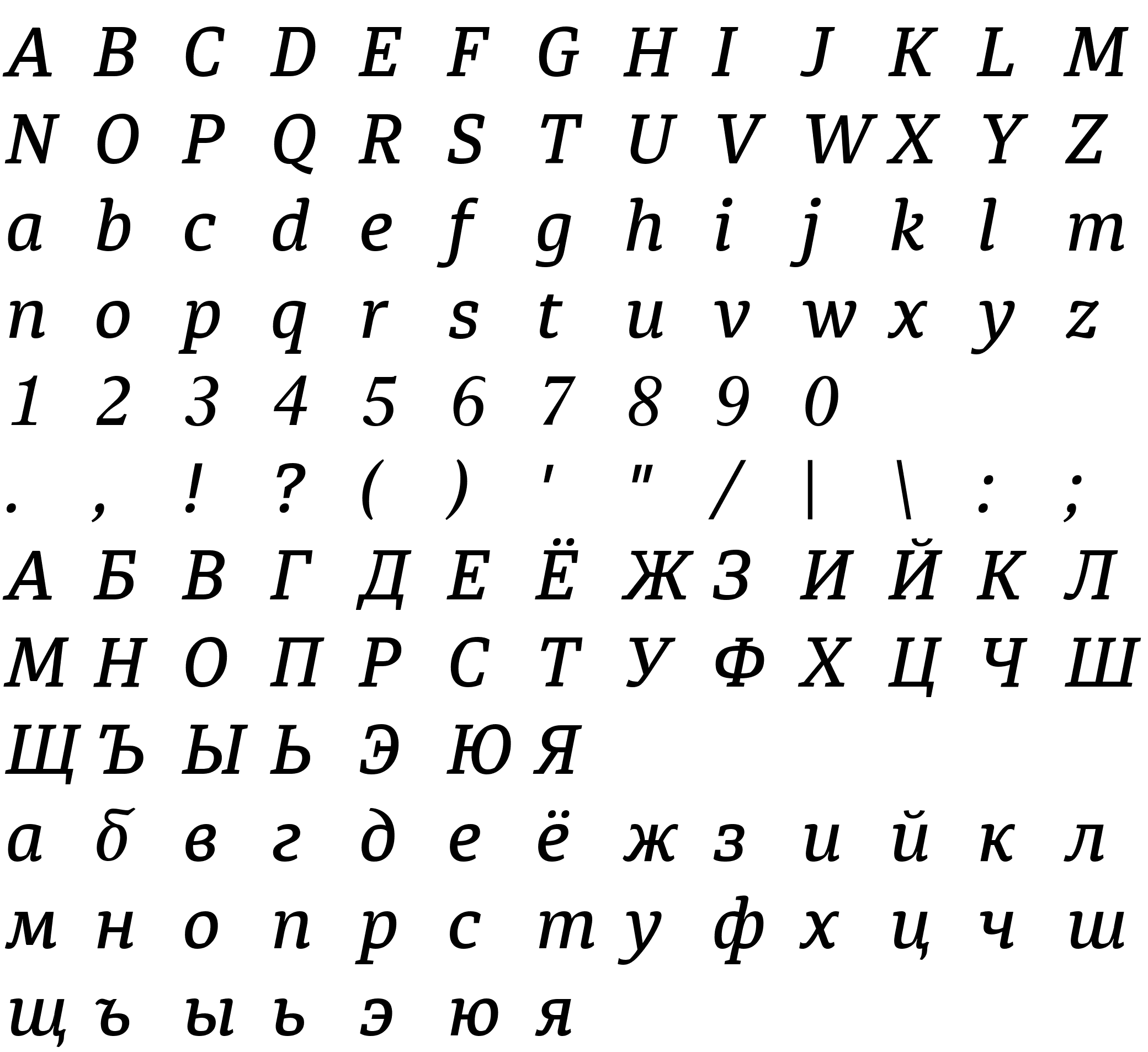 Шрифт Ukrainian Diaria Medium Italic