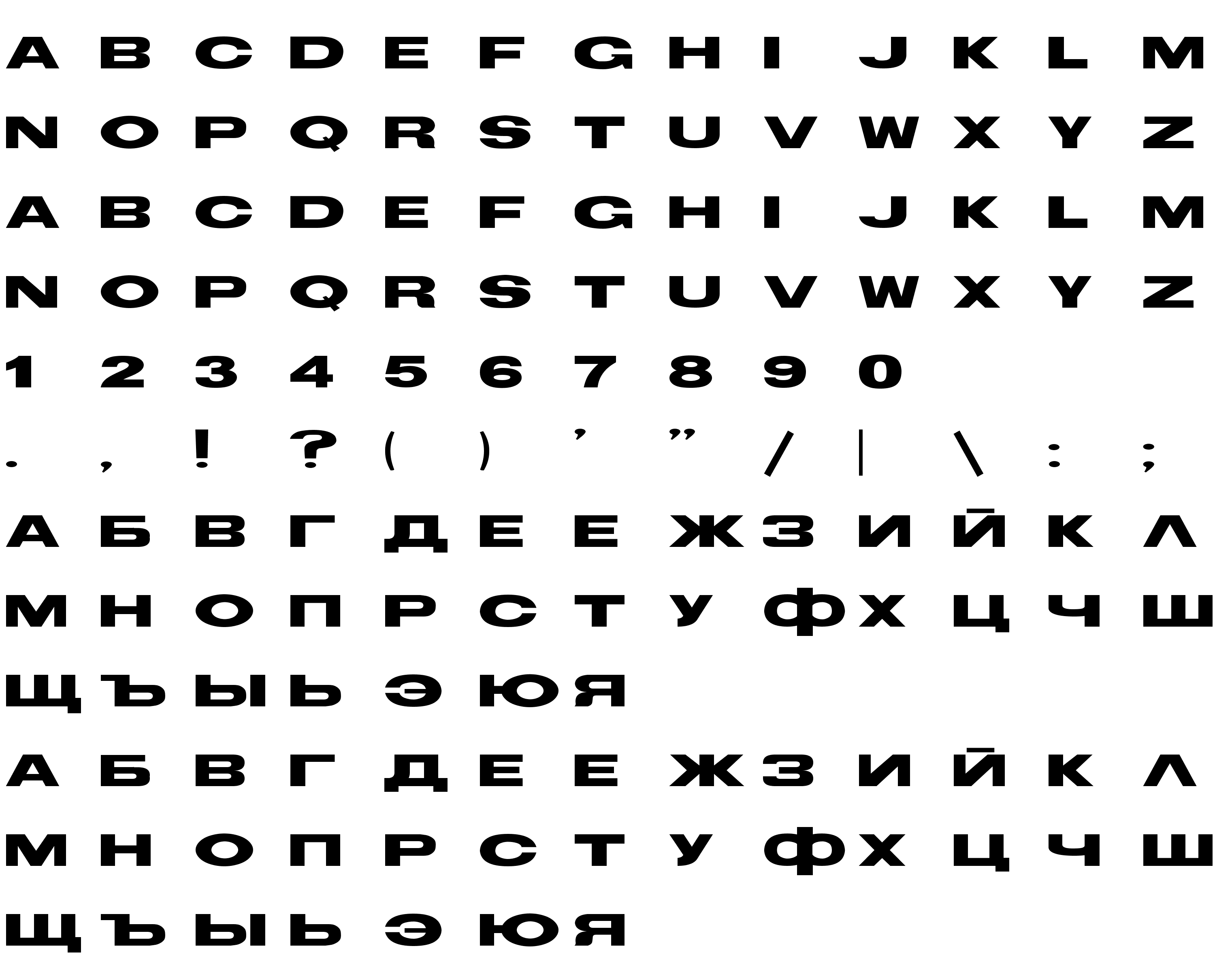 Шрифт TS Block Bold [RUS by me] Bold