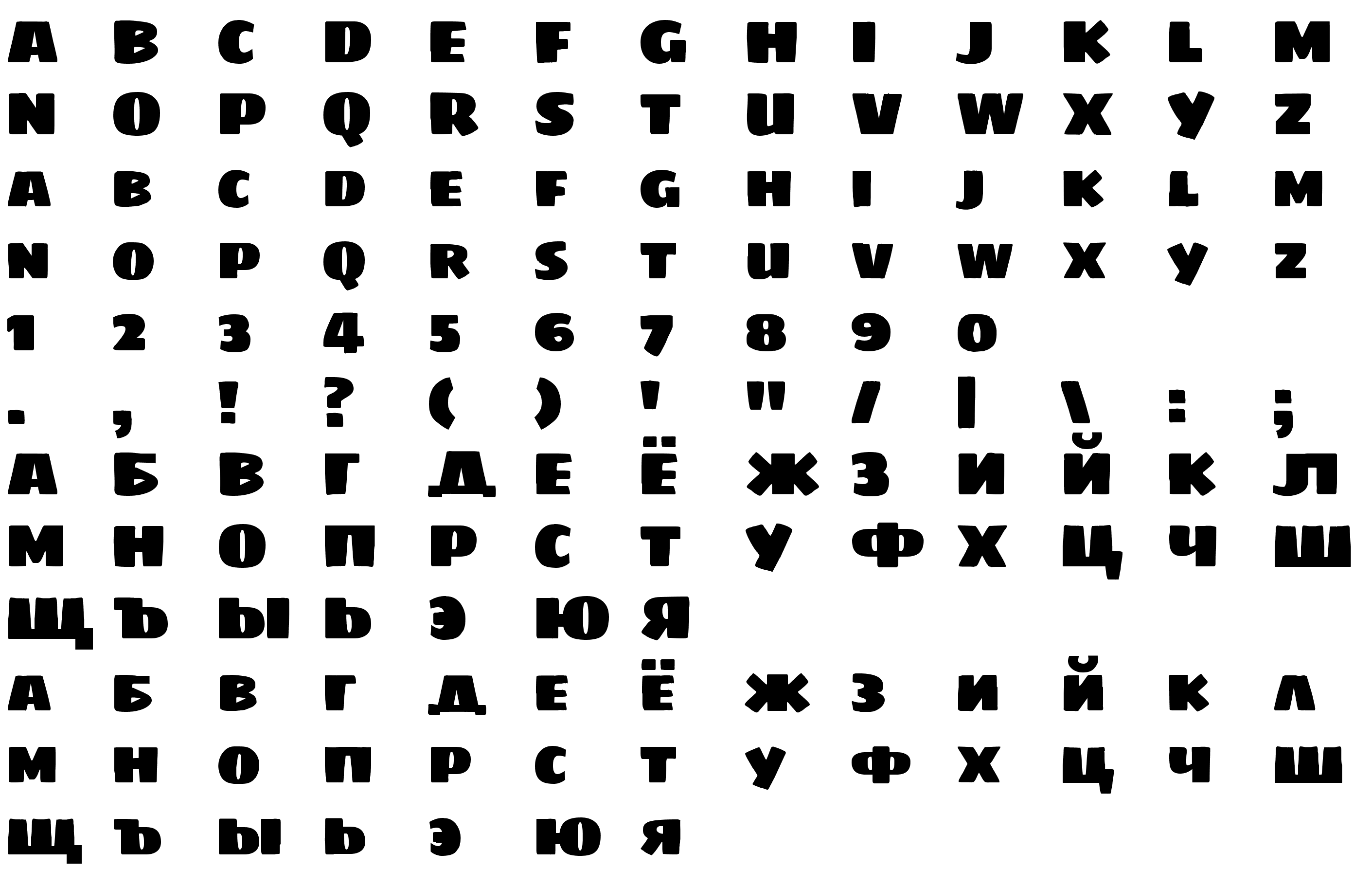 Шрифт Sigmar Cyrillic