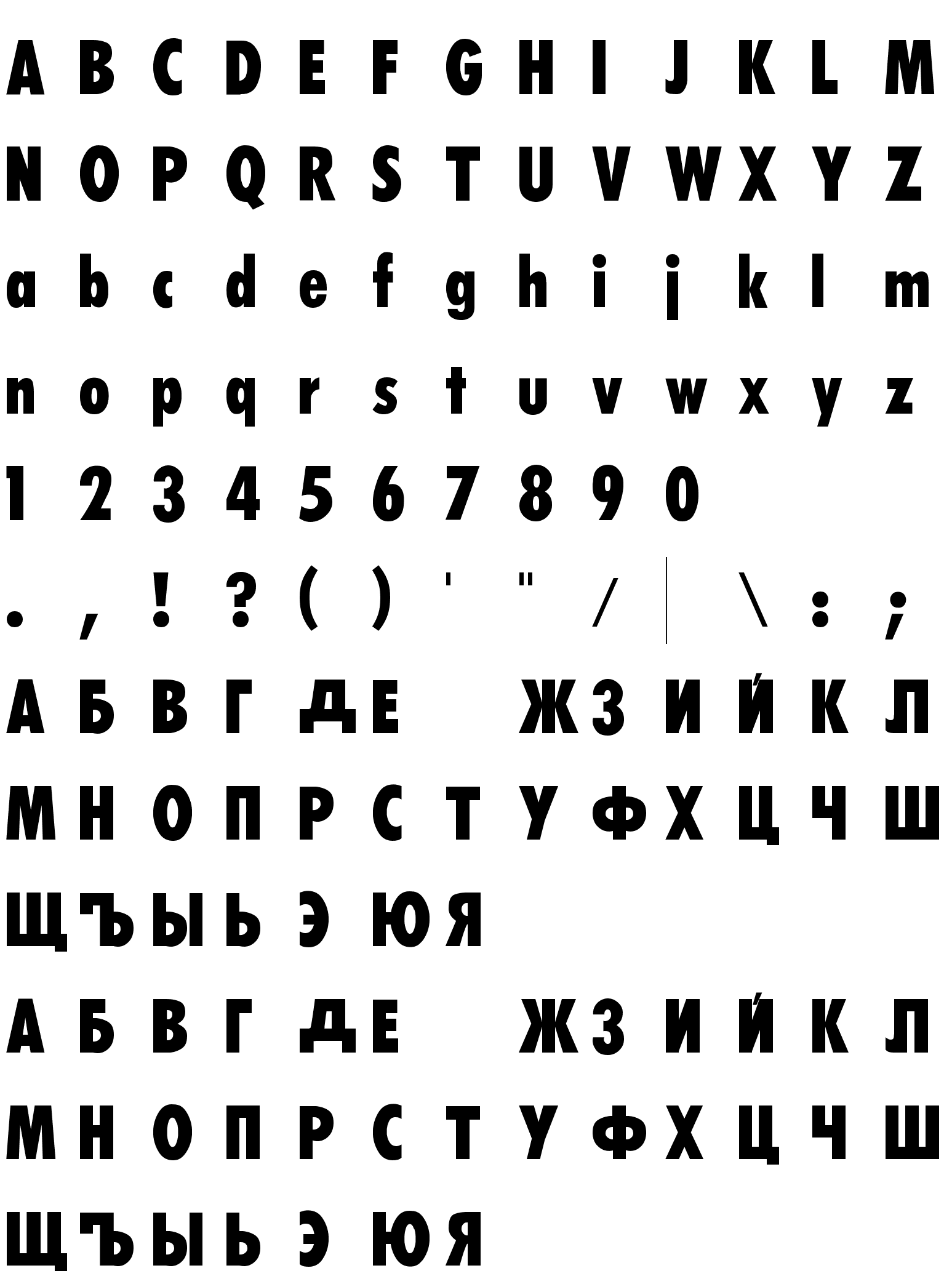 Шрифт Futura Bold Condensed Original