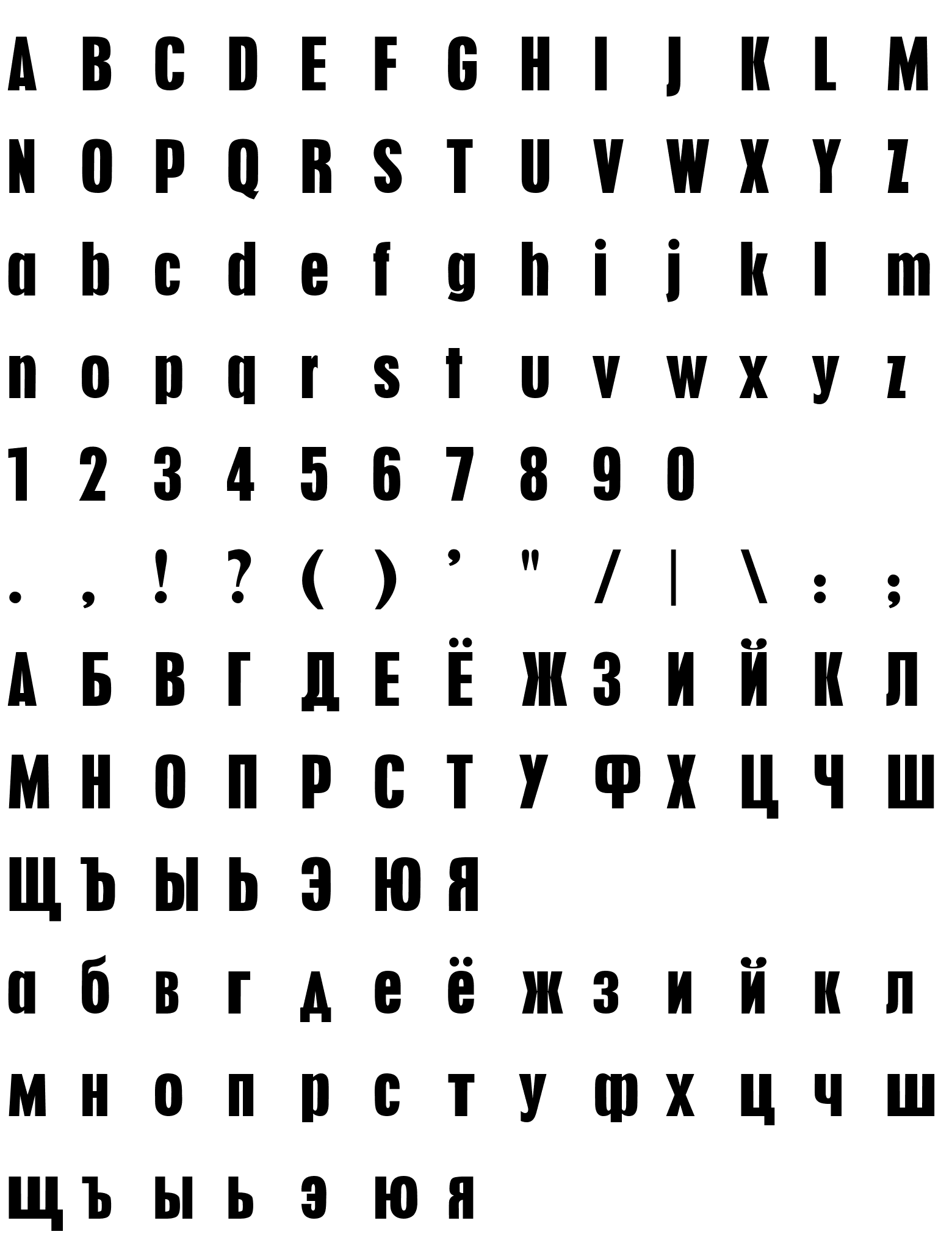 Шрифт Pillsdon Cyrillic