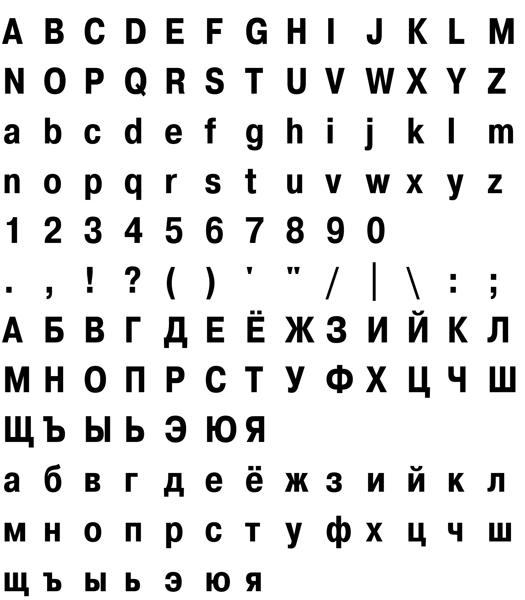 Шрифт A1011Helvetika  TYGRA Condensed