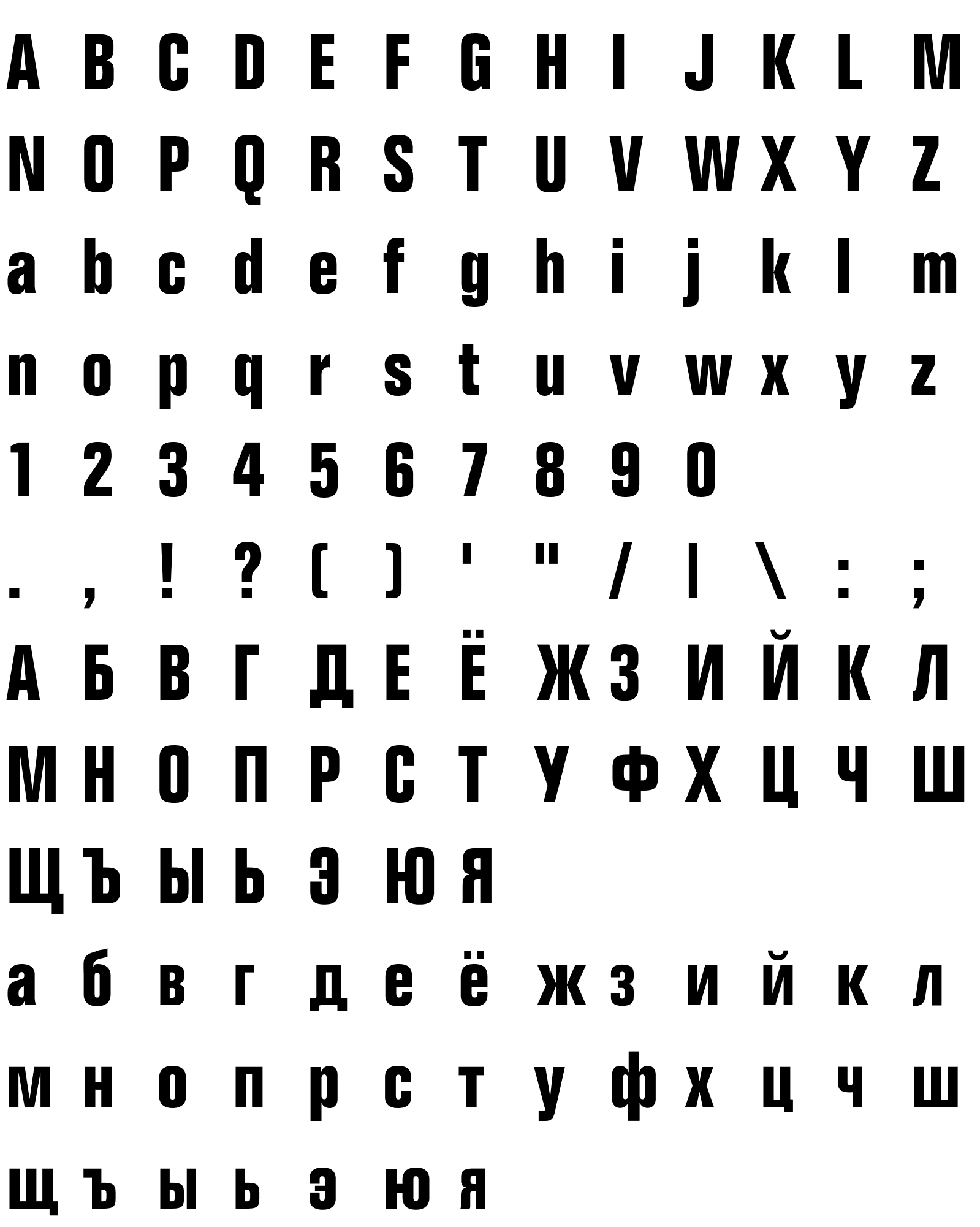 Шрифт Layout Condensed SSi Bold Condensed