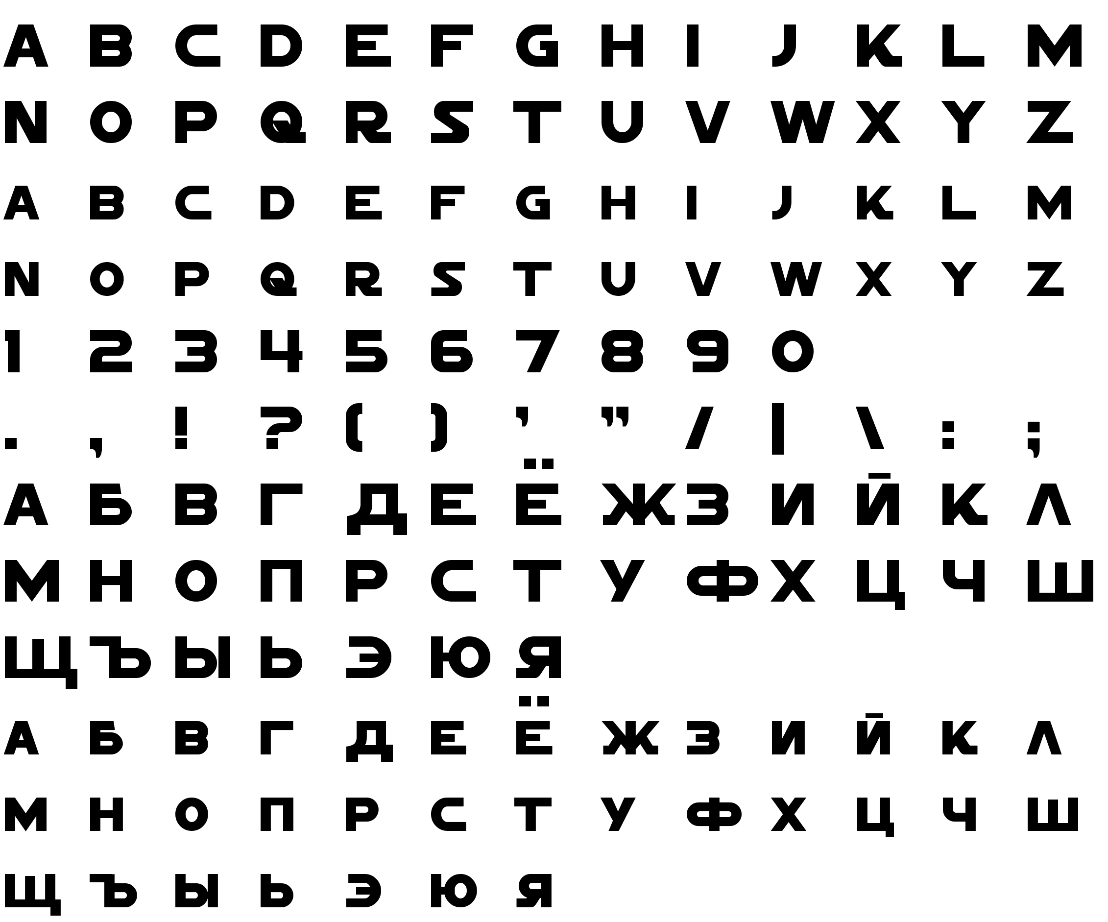 Шрифт Sigma Five Marquee_Cyrillic