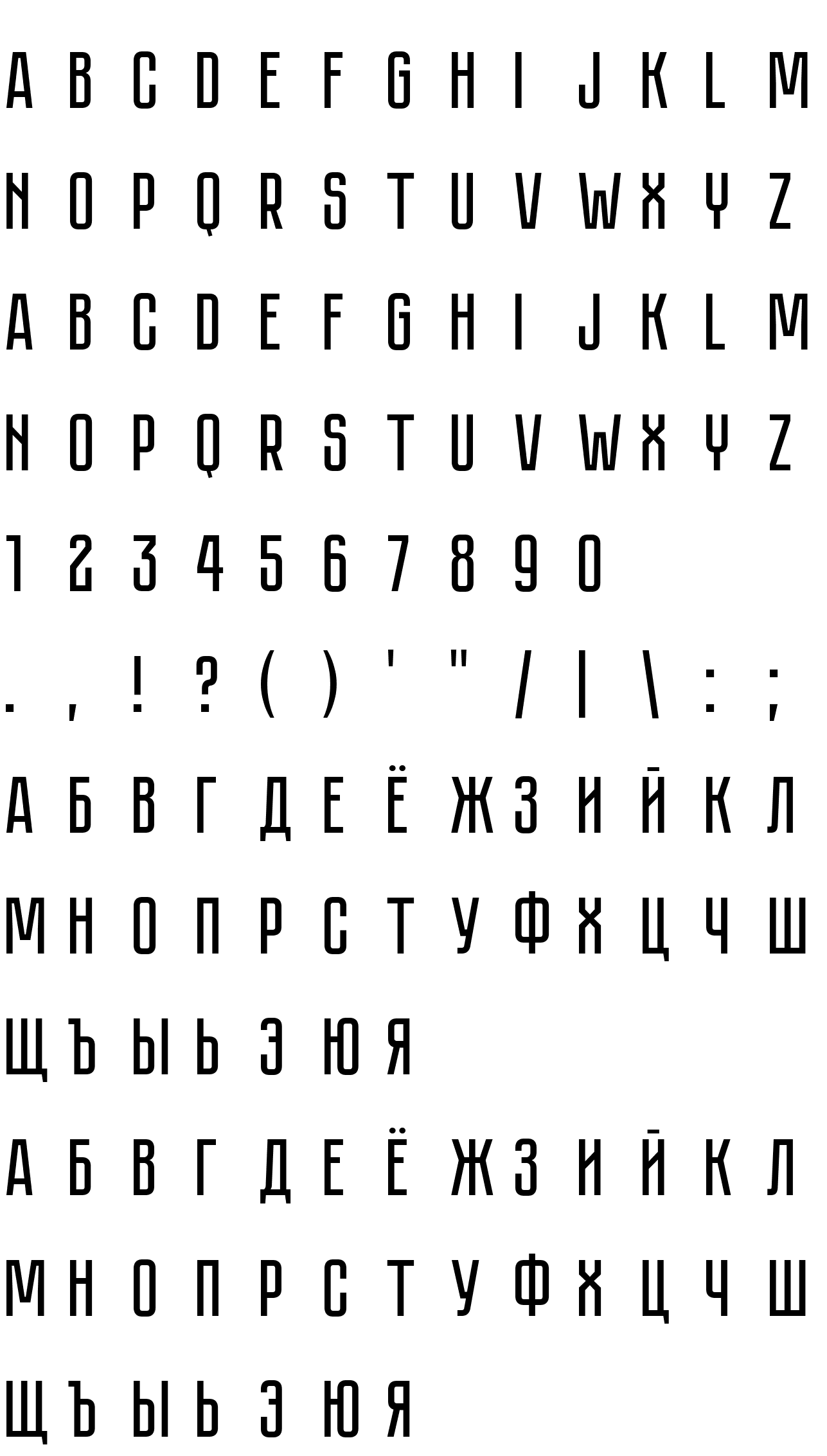 Шрифт Pobeda Bold