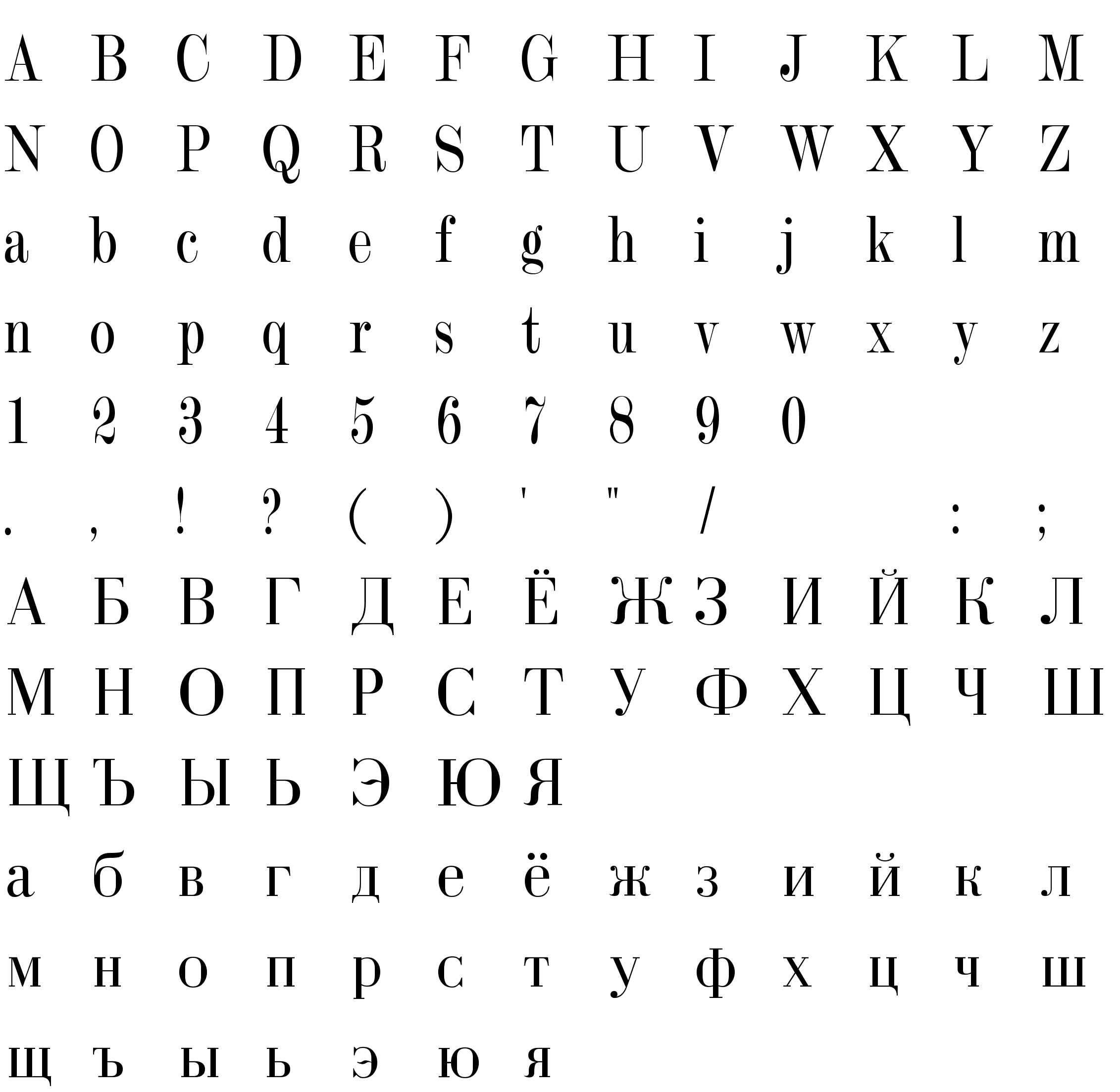 Шрифт Newfont2