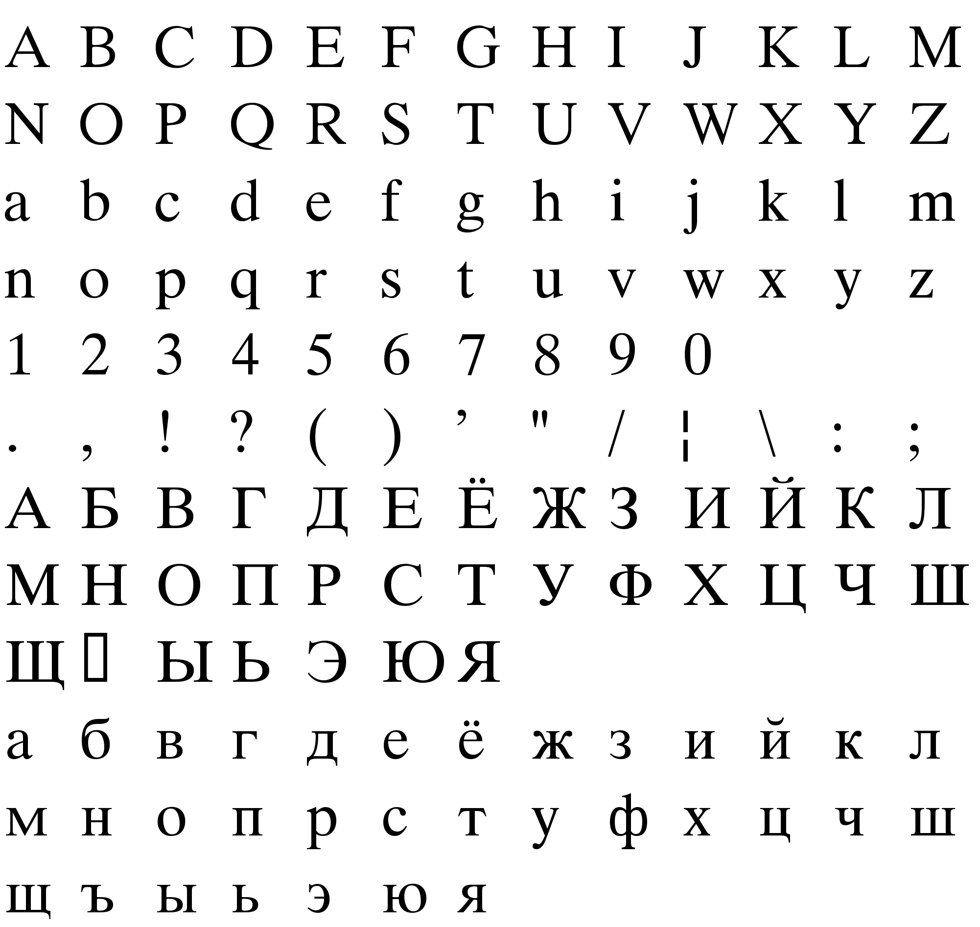 Шрифт Newfont3