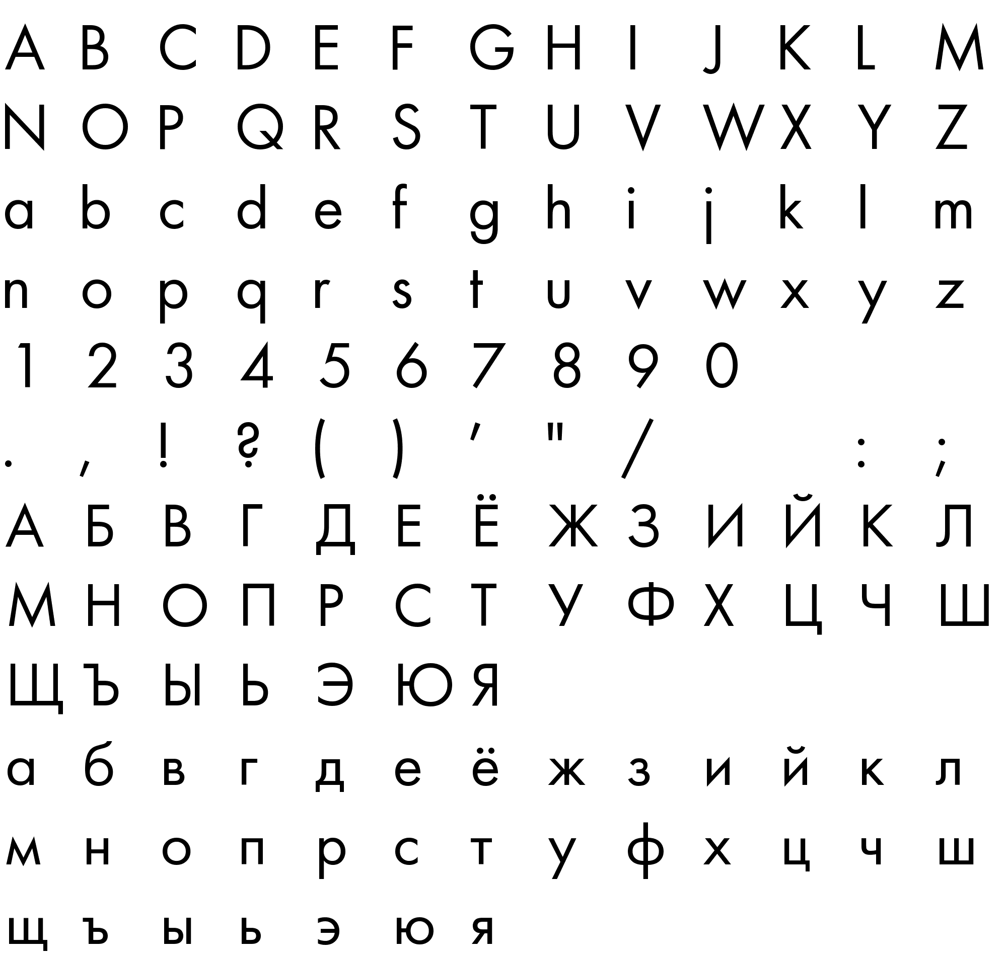 Шрифт Newfont