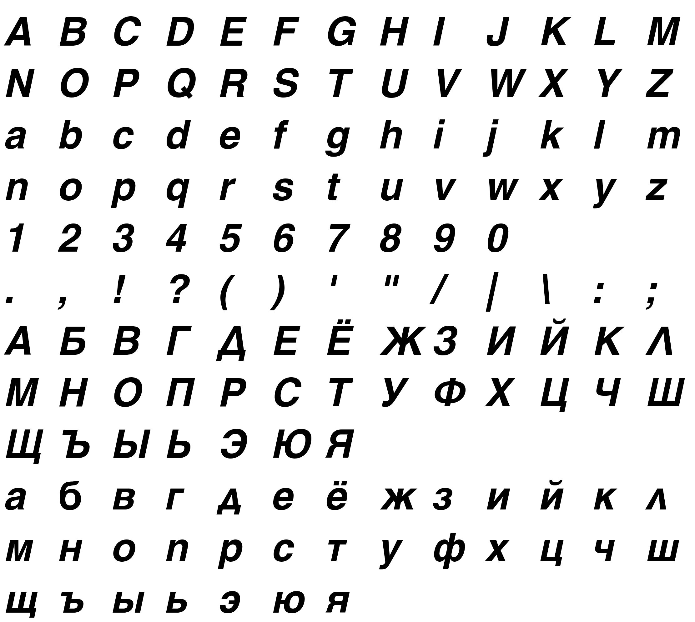 Шрифт NK57Edited Italic