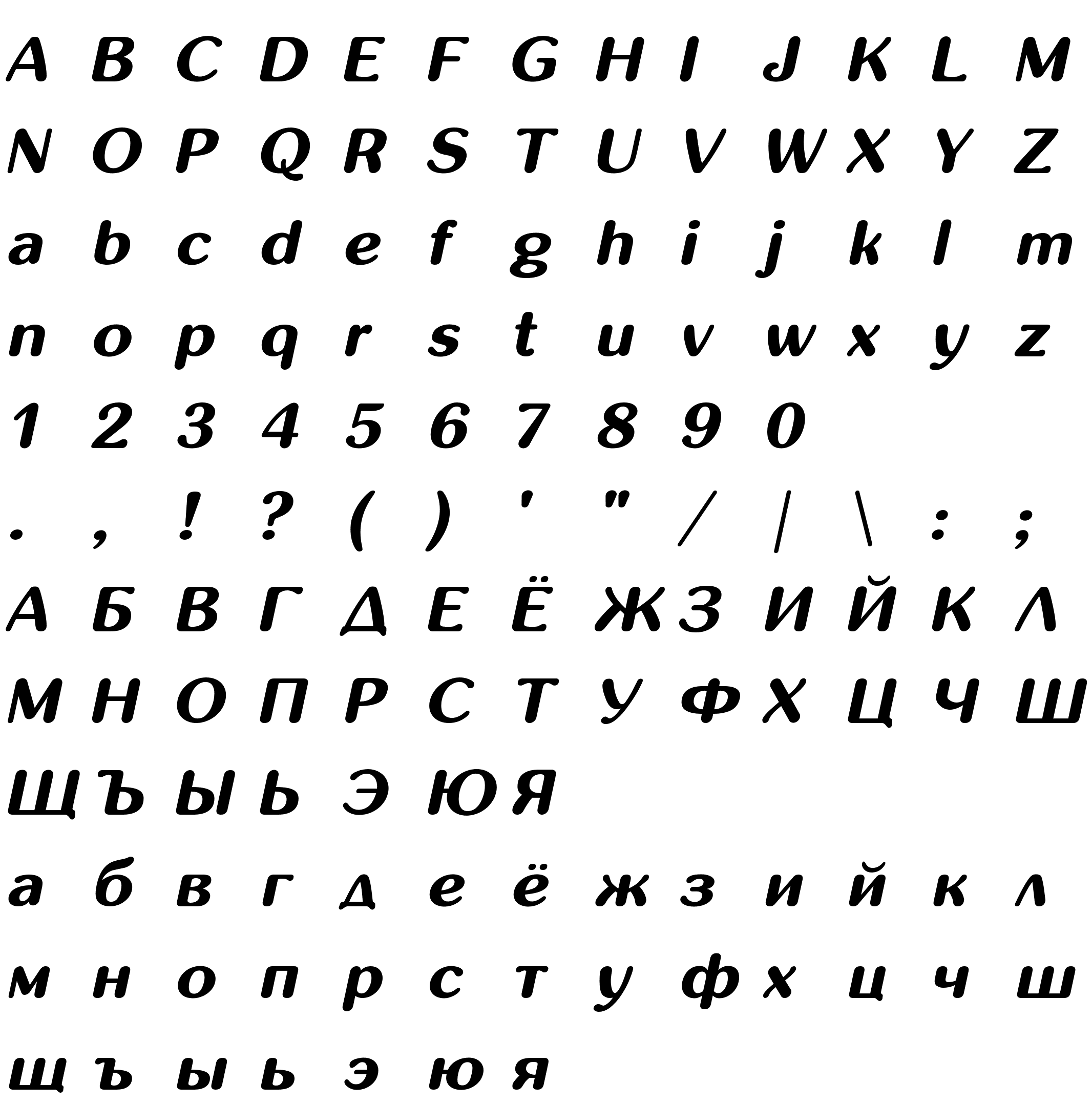 Шрифт inglobal Bold Italic