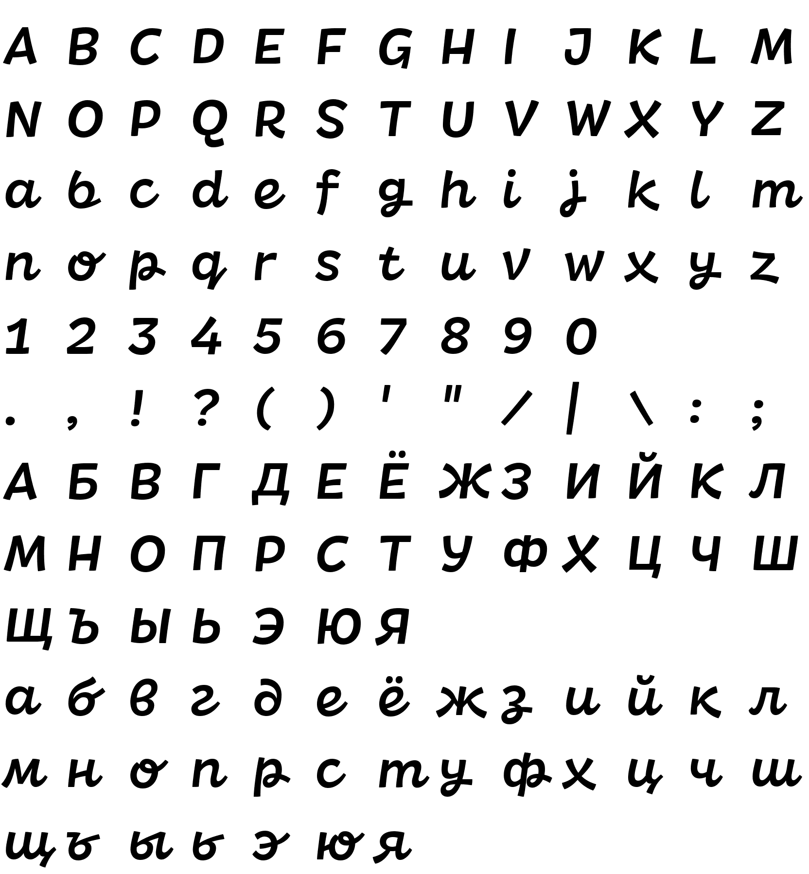 Шрифт &DR Agu Script Medium