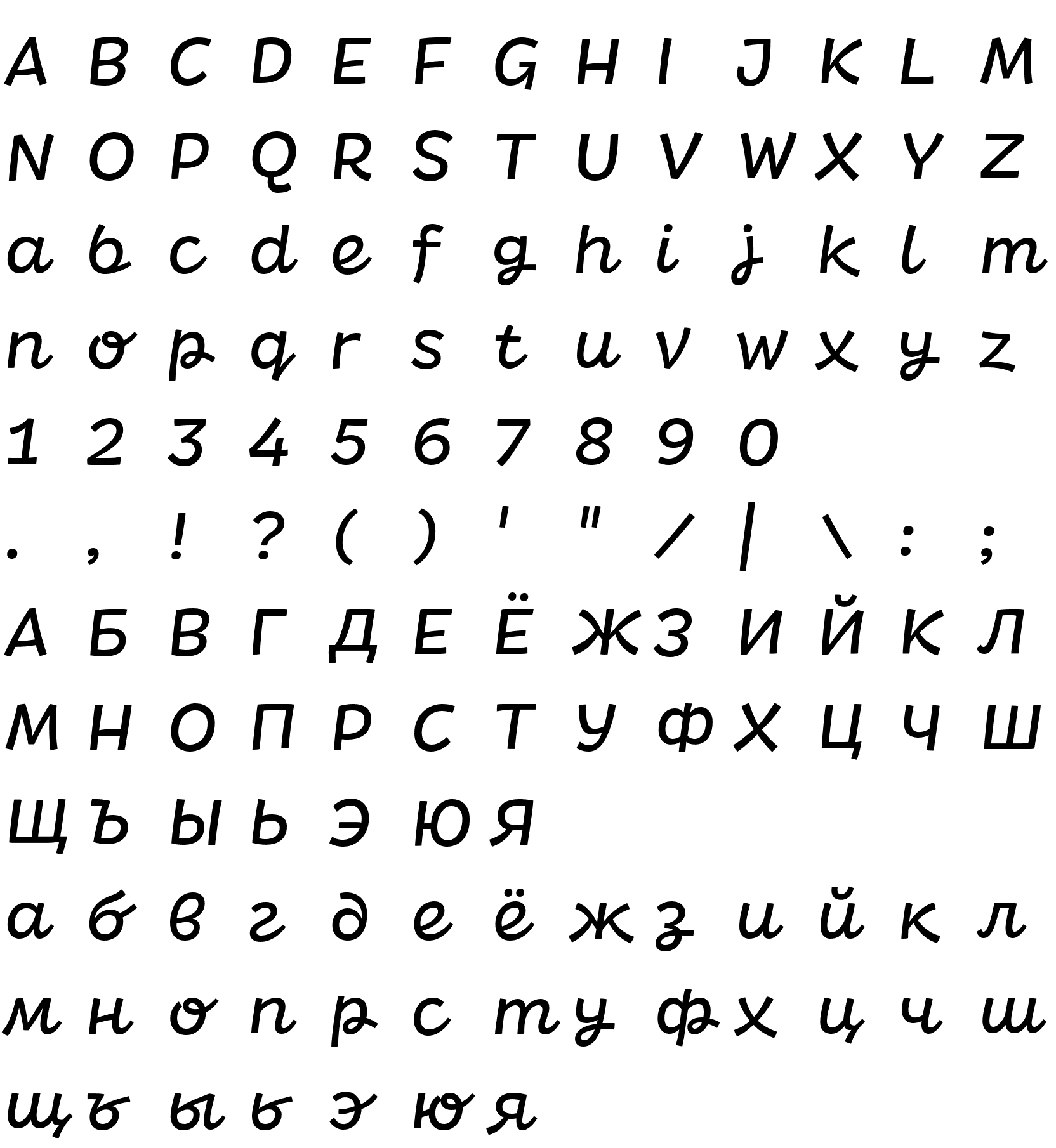 Шрифт &DR Agu Script Book