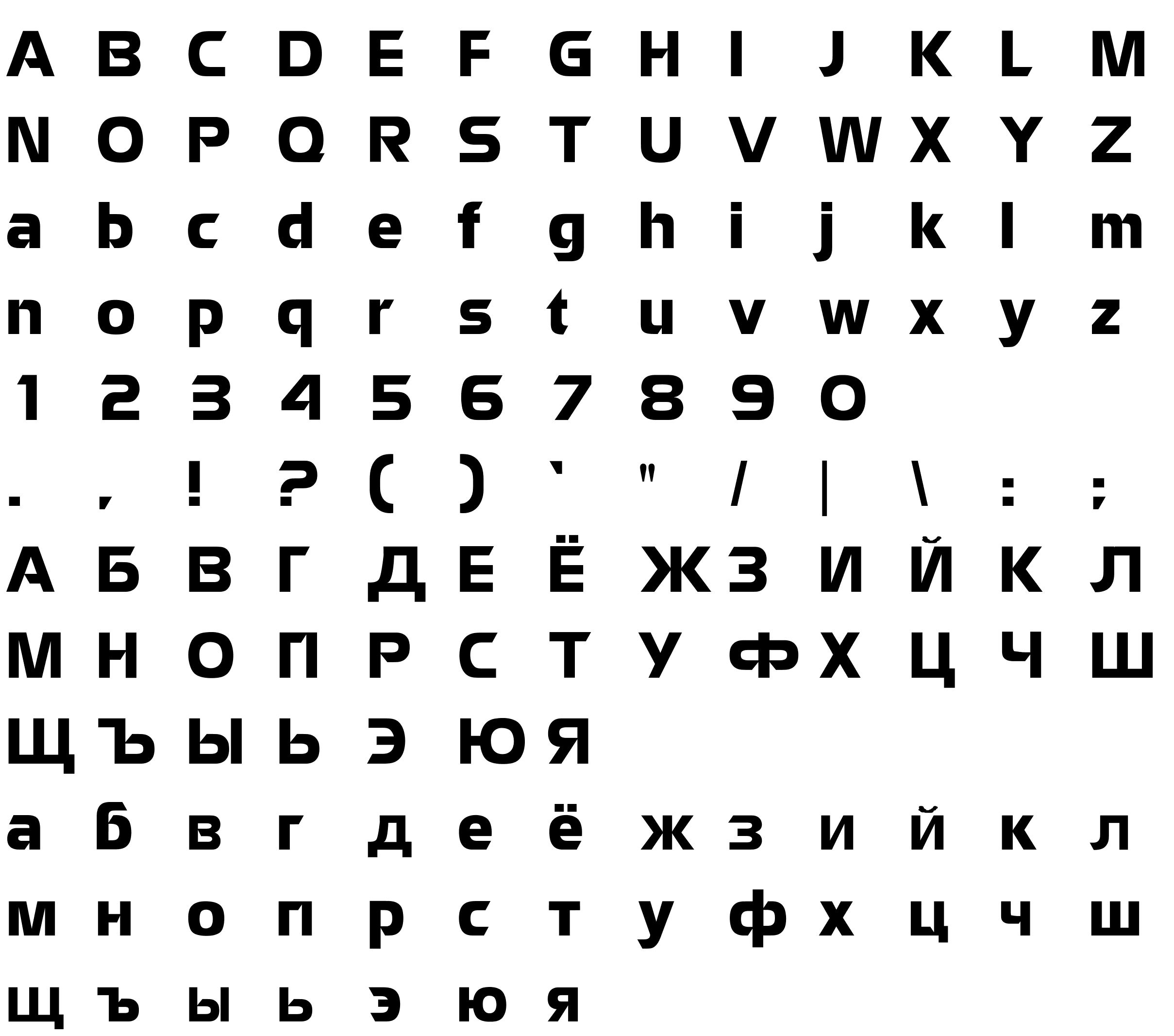 Шрифт Eremitage_Cyrillic Medium