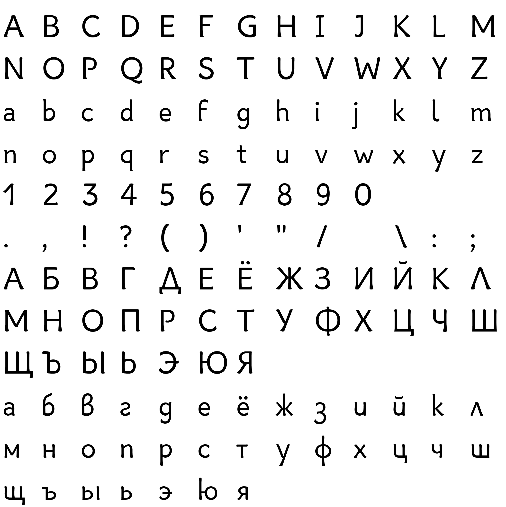 Шрифт ADYS Regular