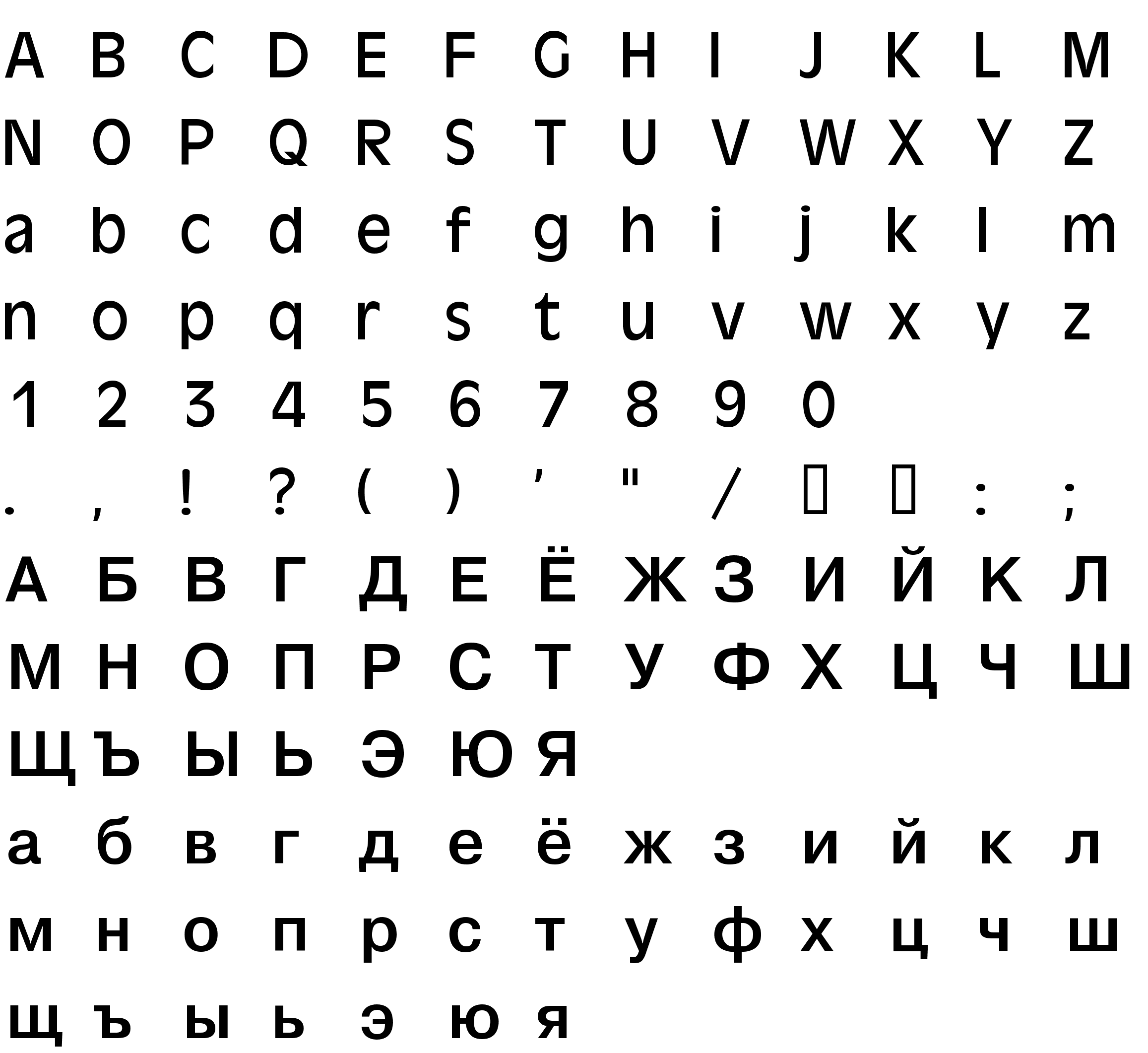 Шрифт Text Translator 1