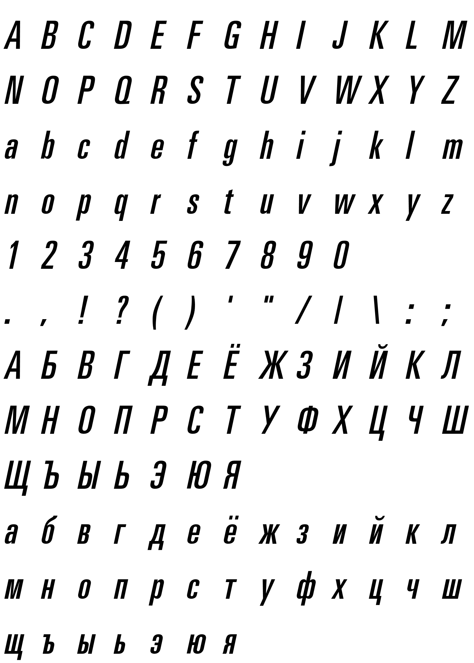 Шрифт PartnerUltraCondensed-Italic