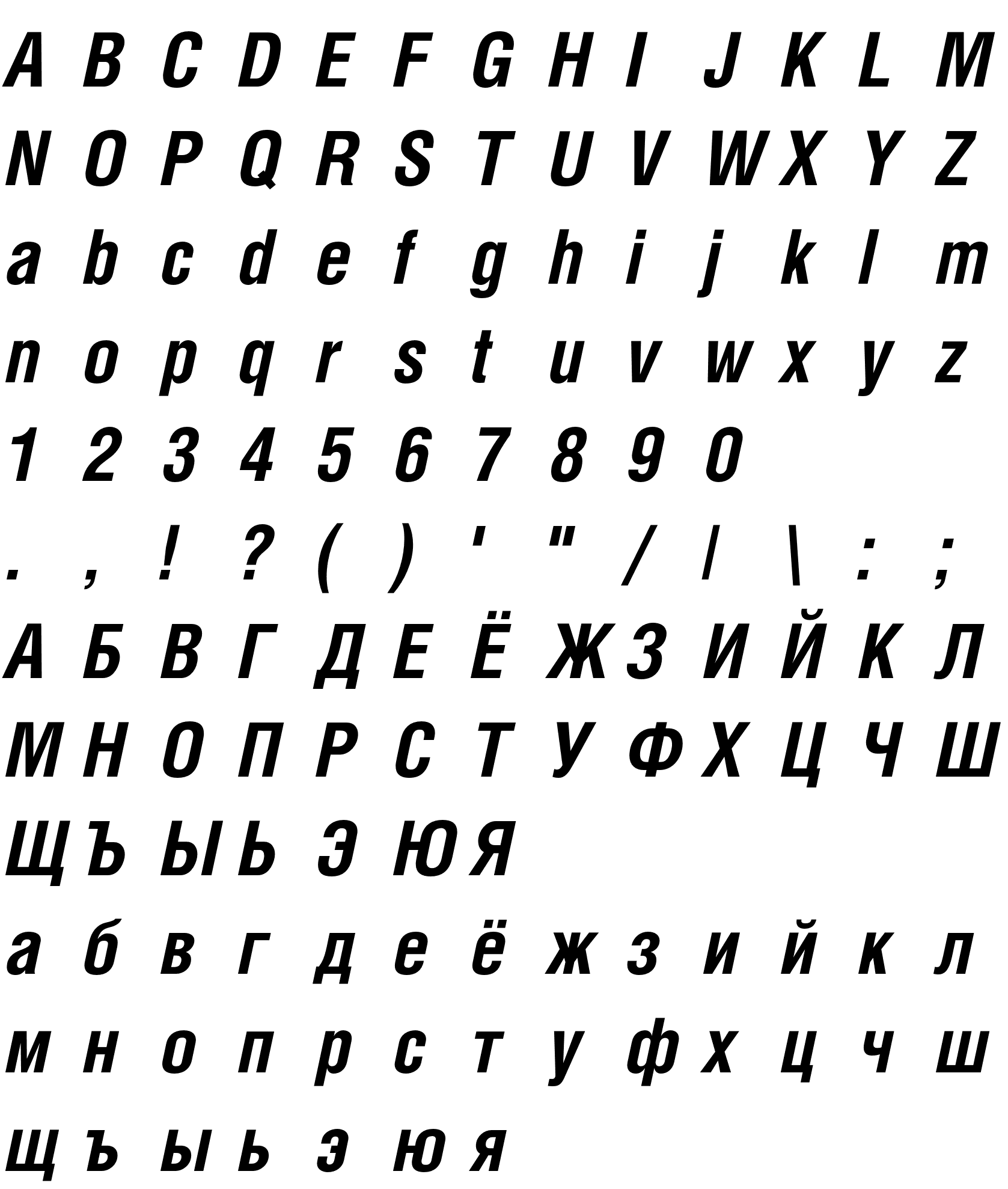 Шрифт HeliosCond-Bold-Italic