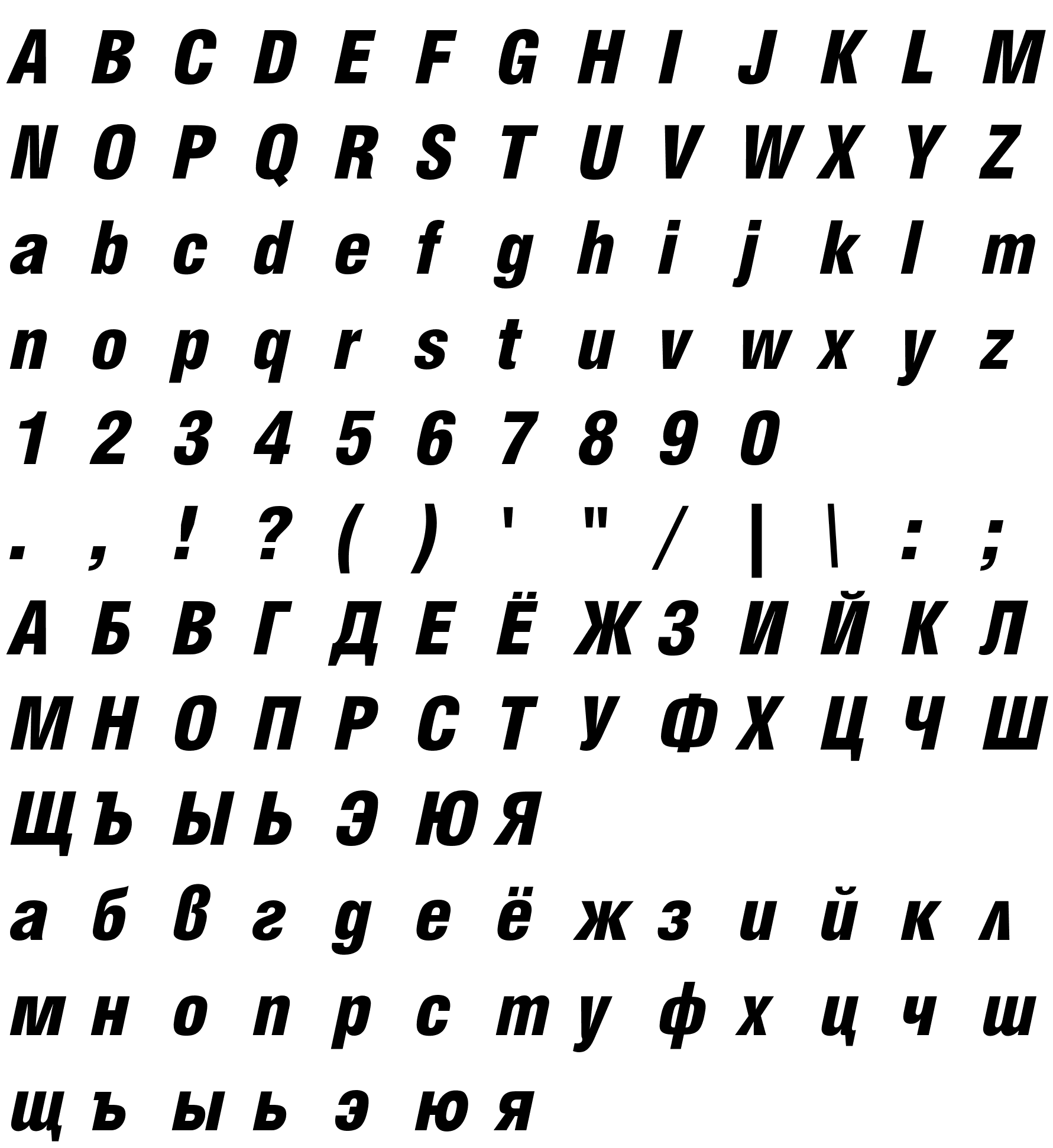 Шрифт HebarCondBlack Italic