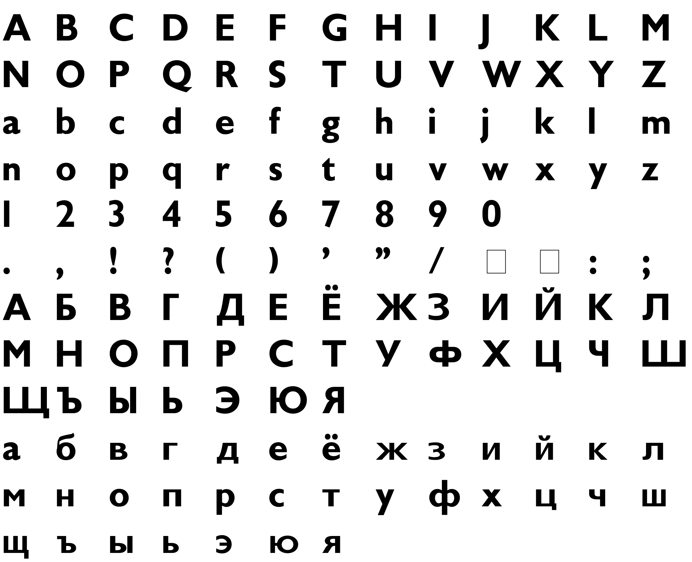 Шрифт Gill_Sans-Bold [Rus by me]