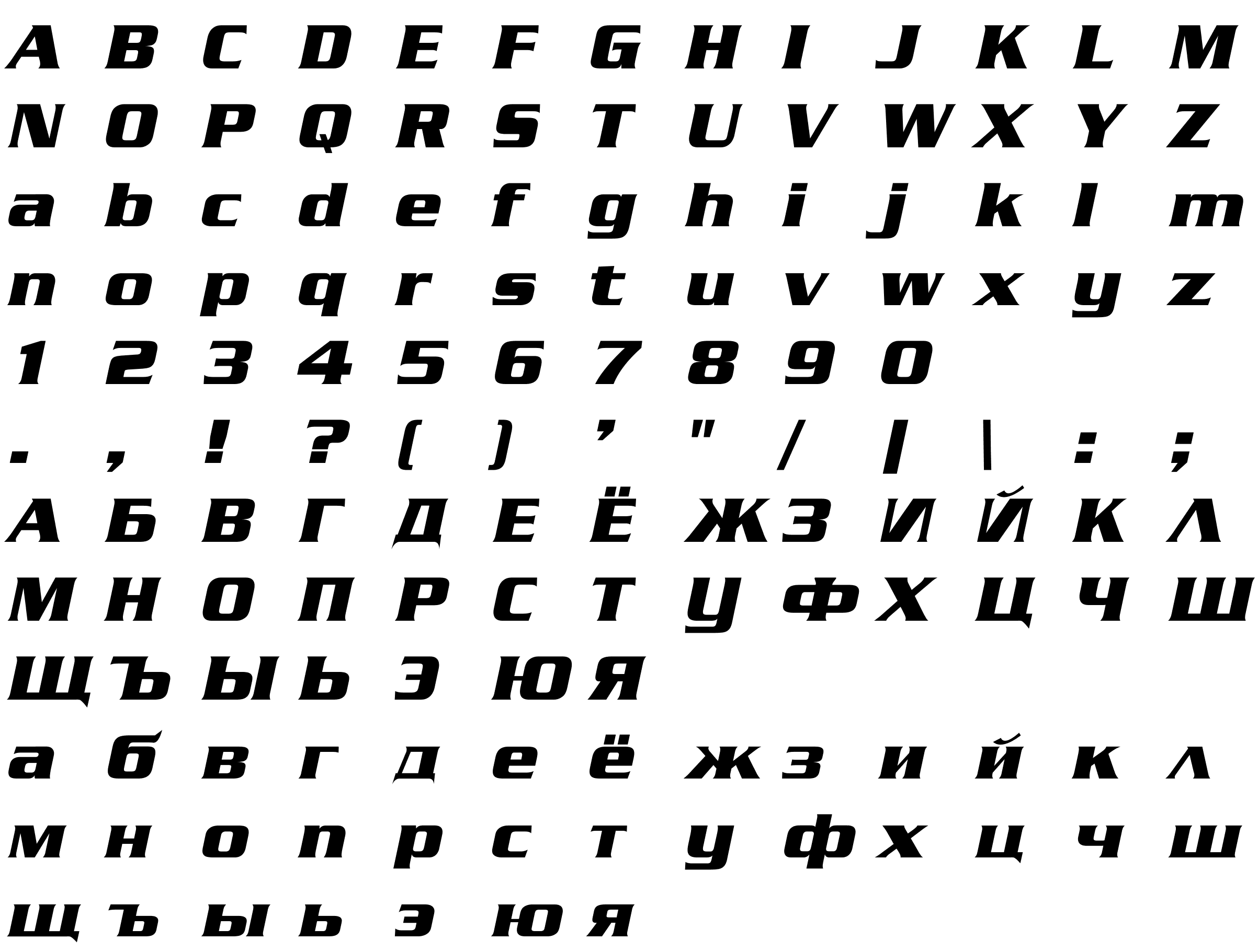 Шрифт Sarentino CY Italic [Rus by me]