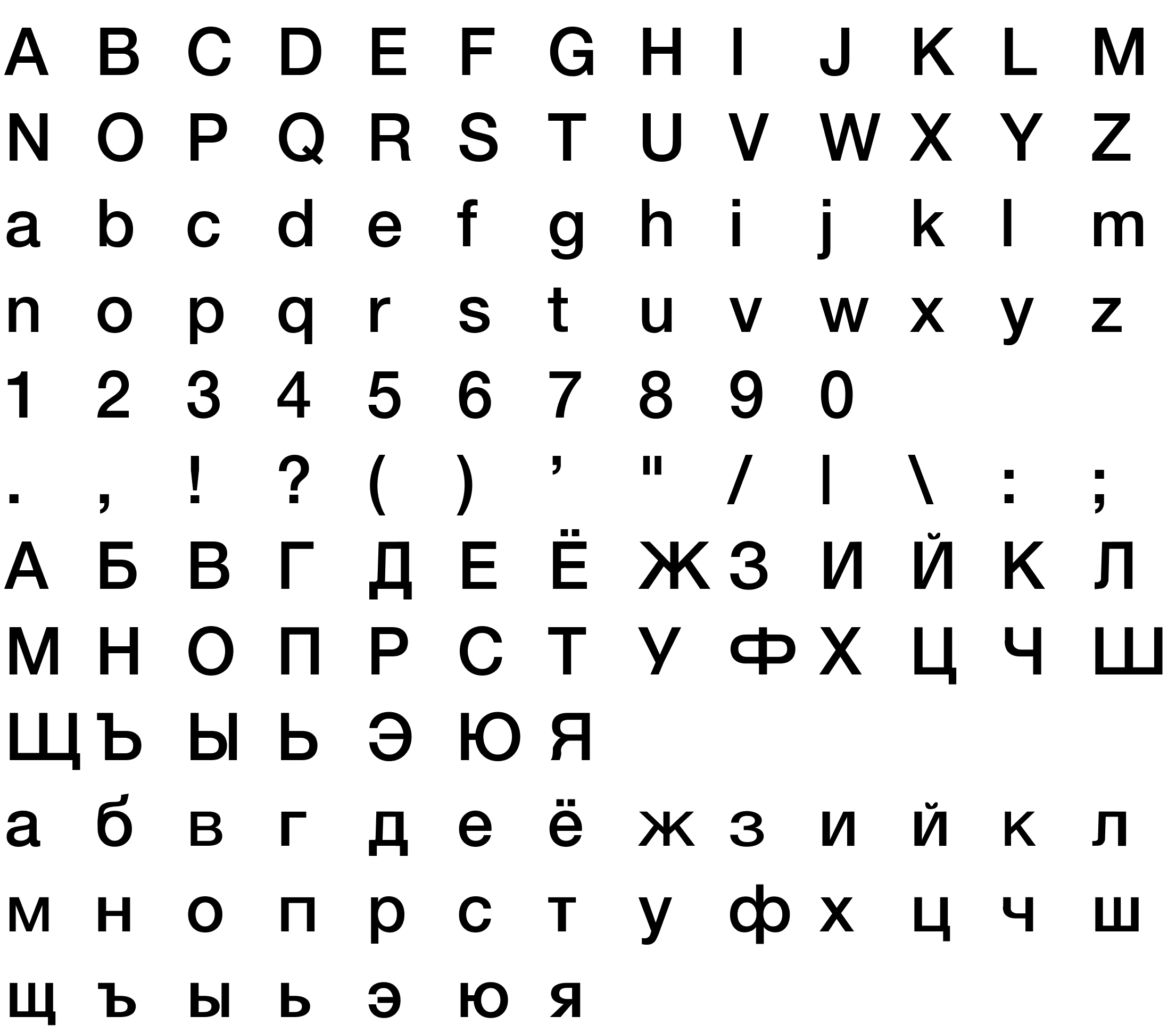 Шрифт Helvetica Medium [Rus by me]