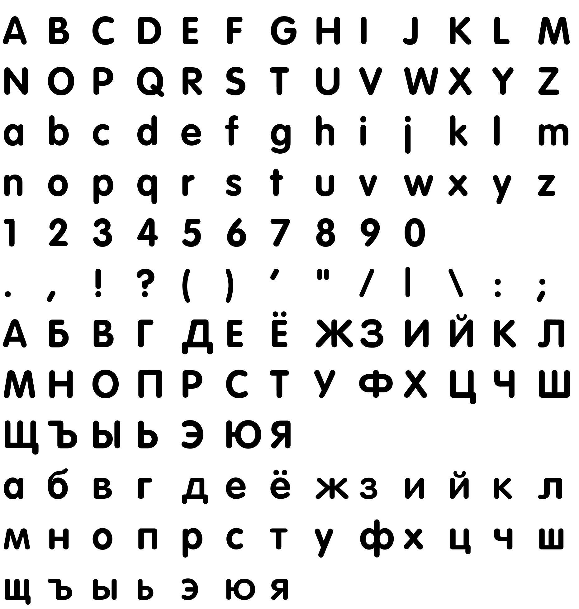 Шрифт Vag_Rounded-Bold CY [Rus by me]