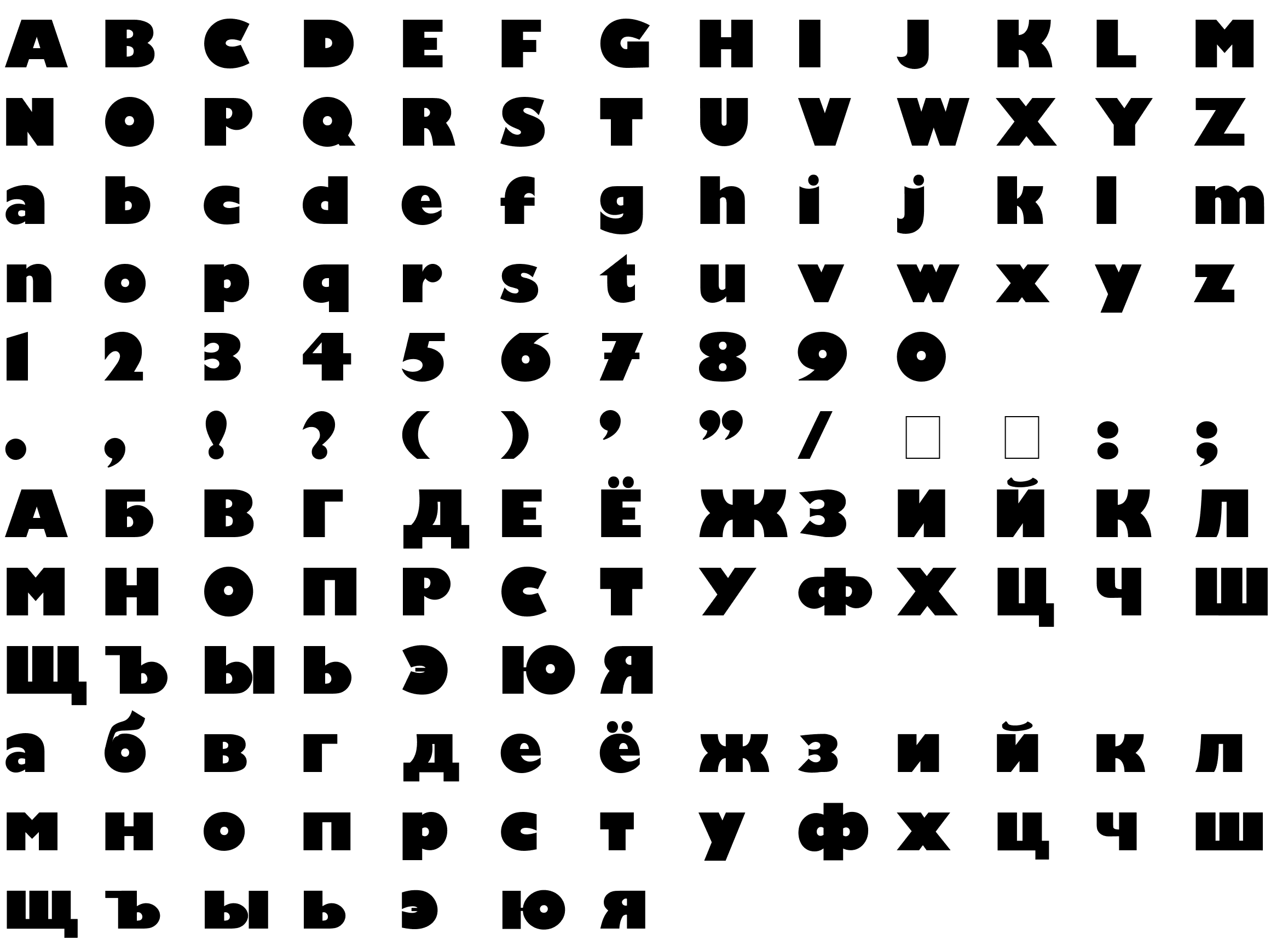 Шрифт Gill_Sans-Black CY [Rus by me]