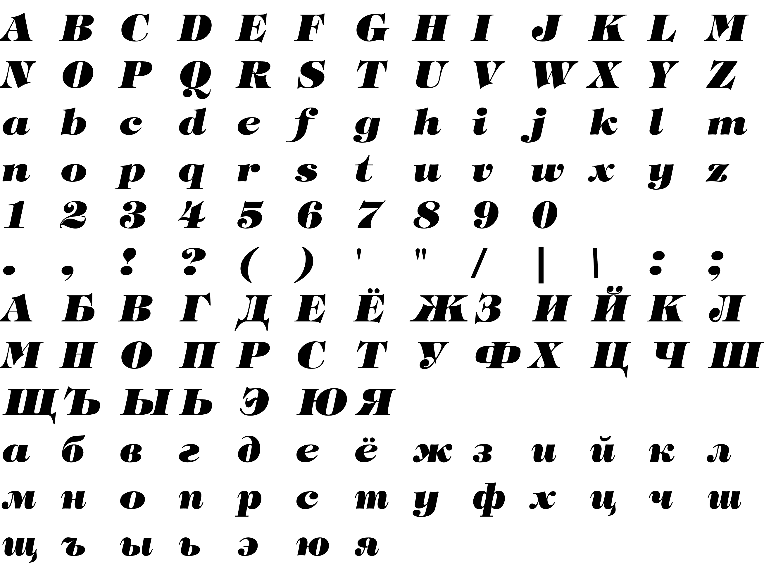 Шрифт Tiffany HvIt BT [Rus by me] Heavy Italic