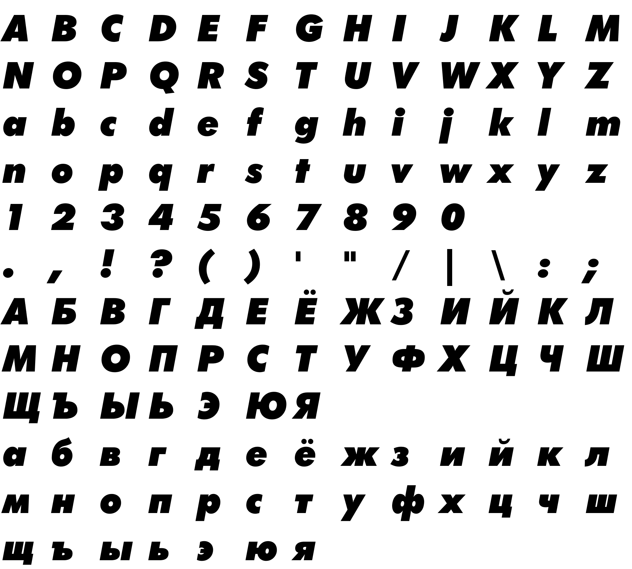 Шрифт Futura XBlkIt BT [Rus by me] Extra Black Italic