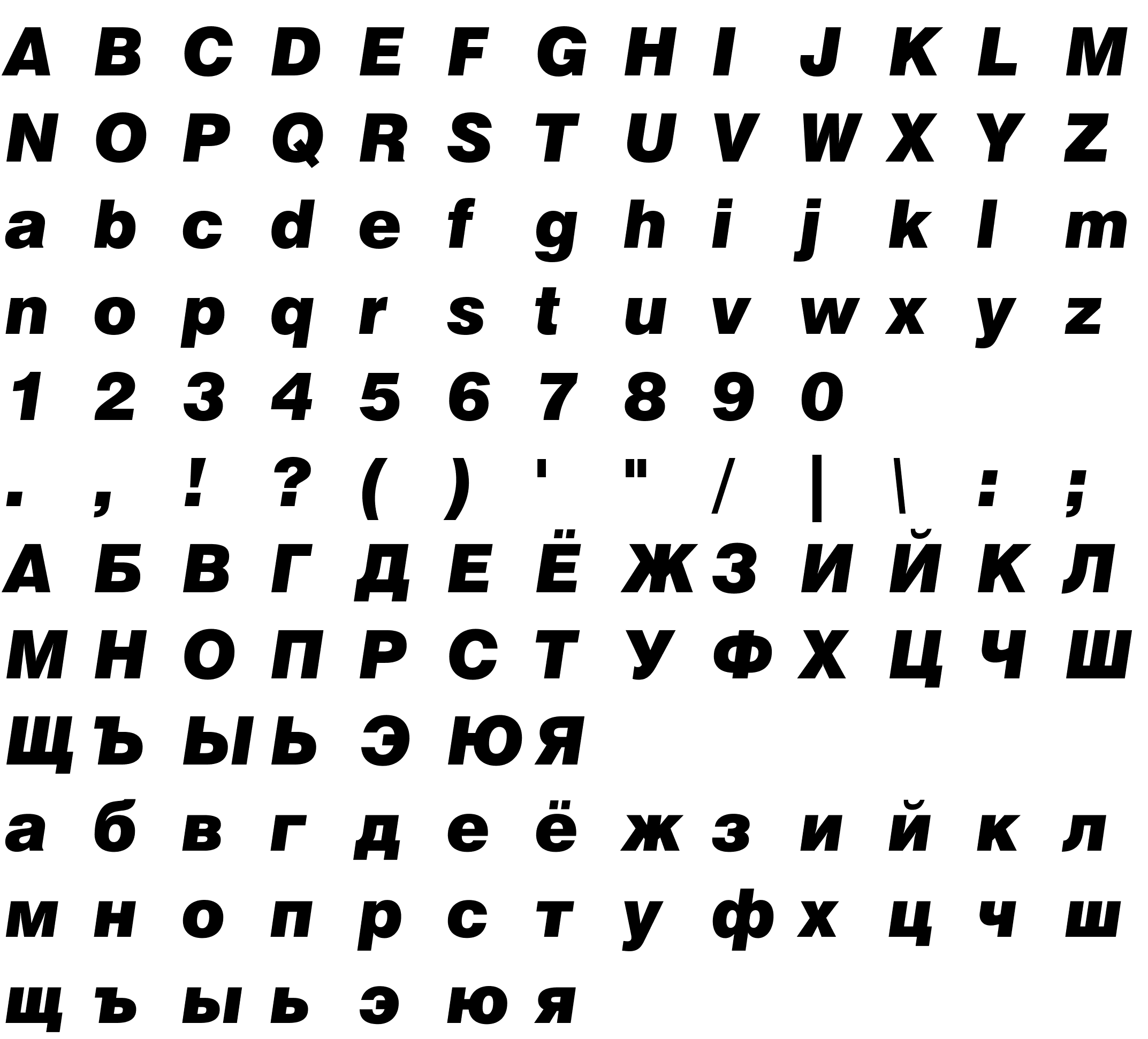 Шрифт Swis721 Blk BT [Rus by me] Black Italic