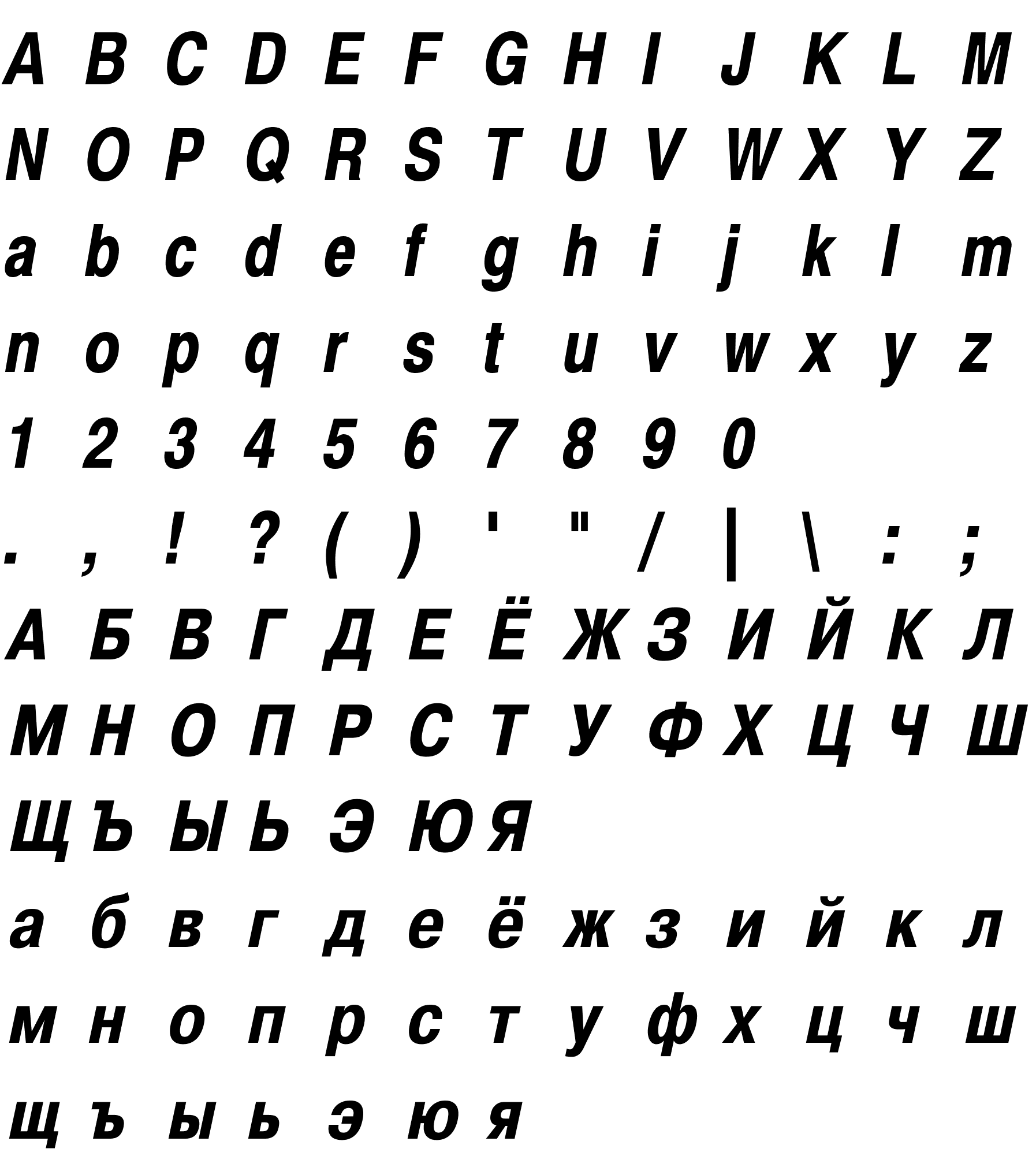 Шрифт Swiss 721 Narrow SWA [Rus by me Bold Oblique