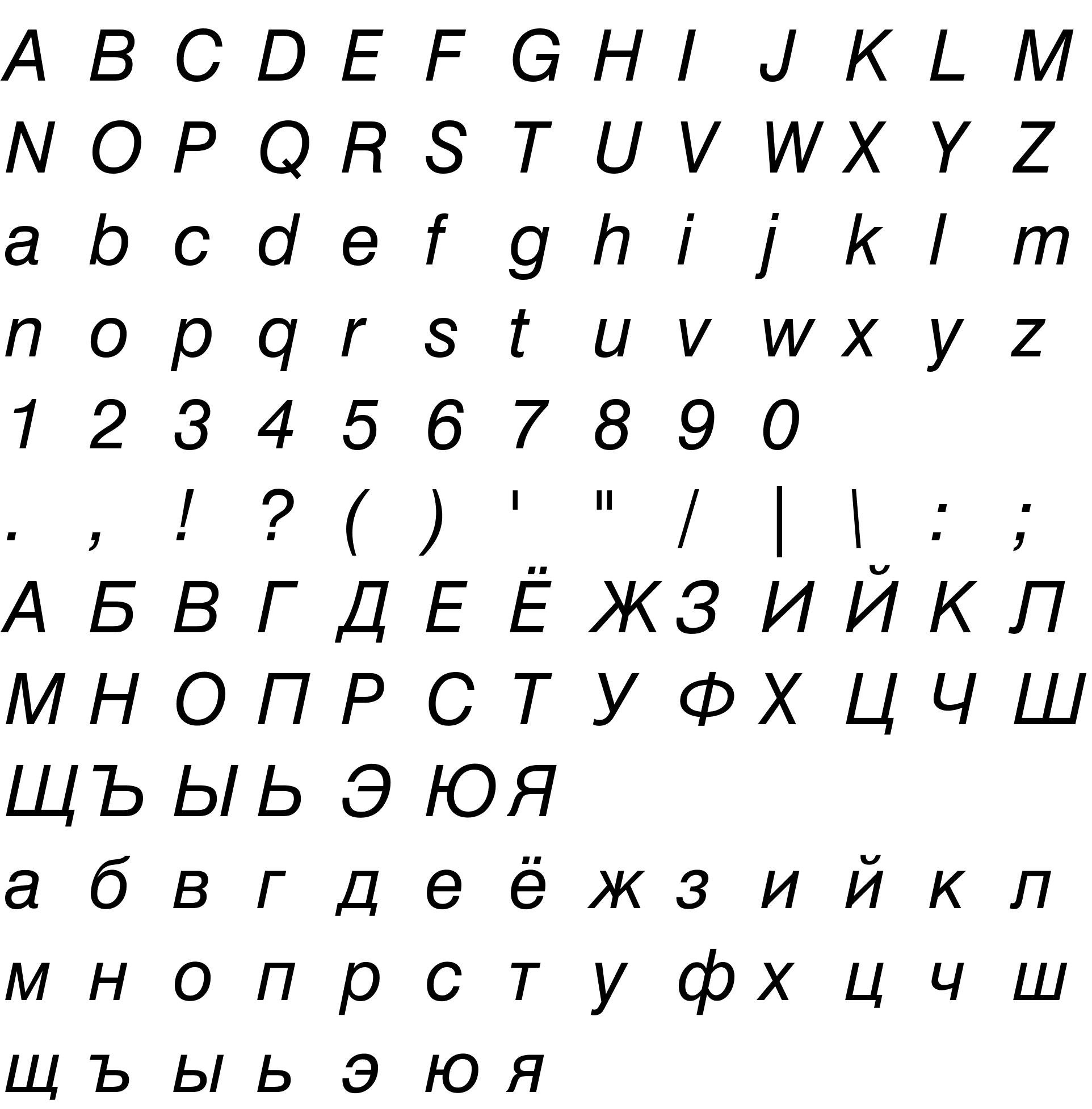 Шрифт Swis721 BT [Rus by me] Italic