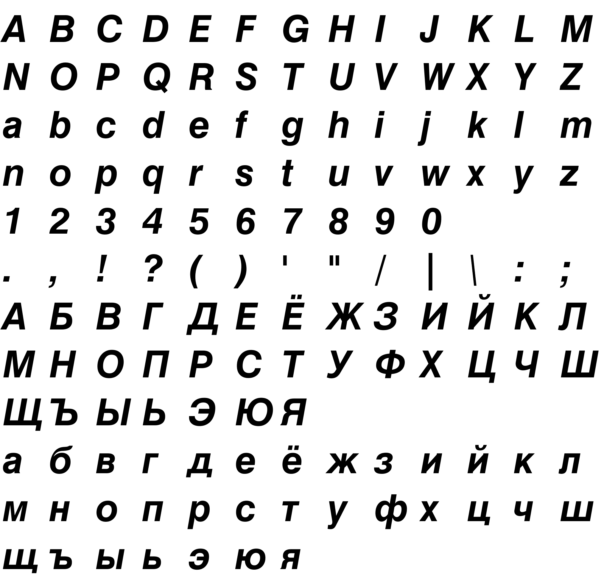 Шрифт Swis721 BT [Rus by me] Bold Italic