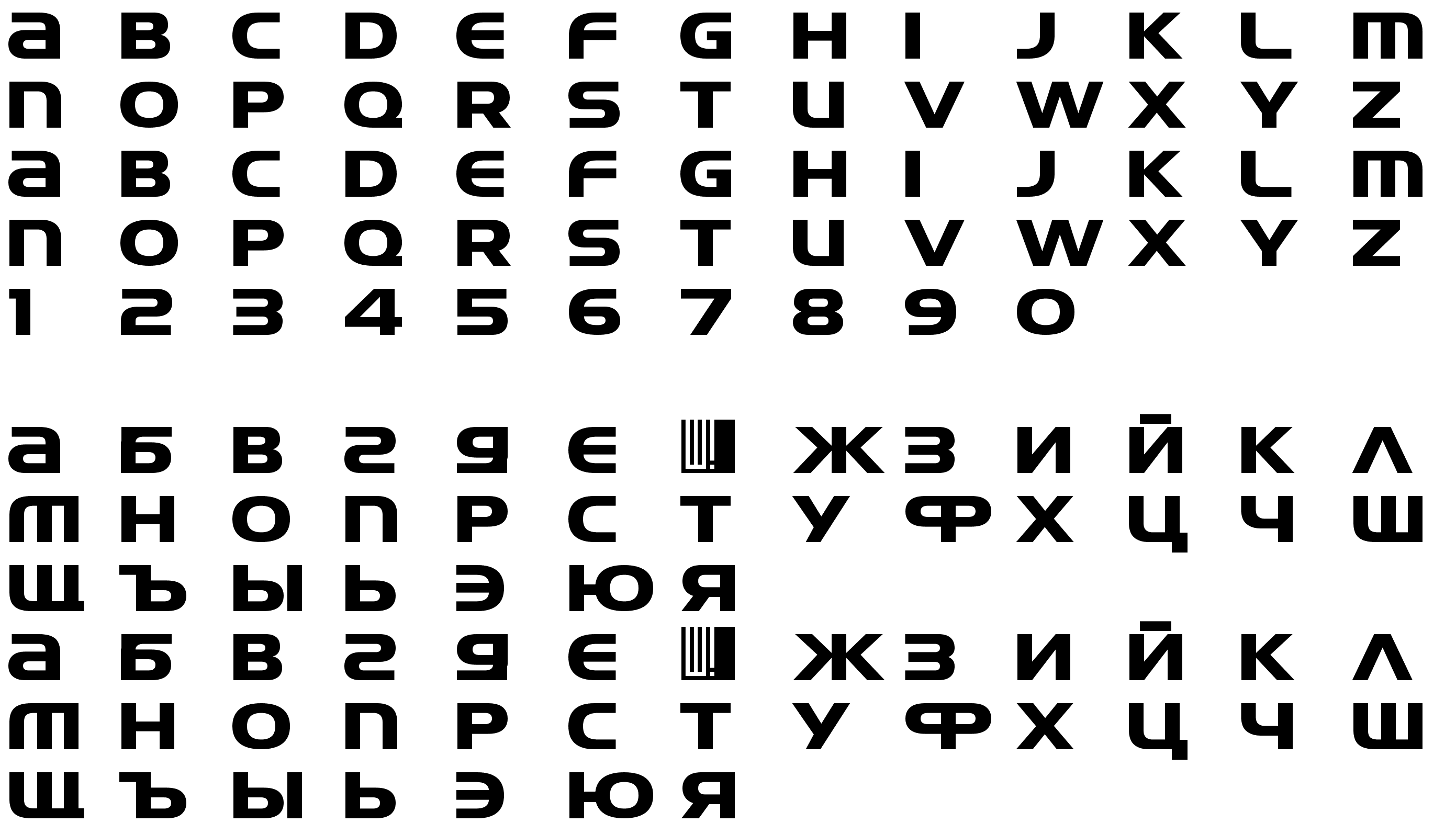 Шрифт Super FamiFont