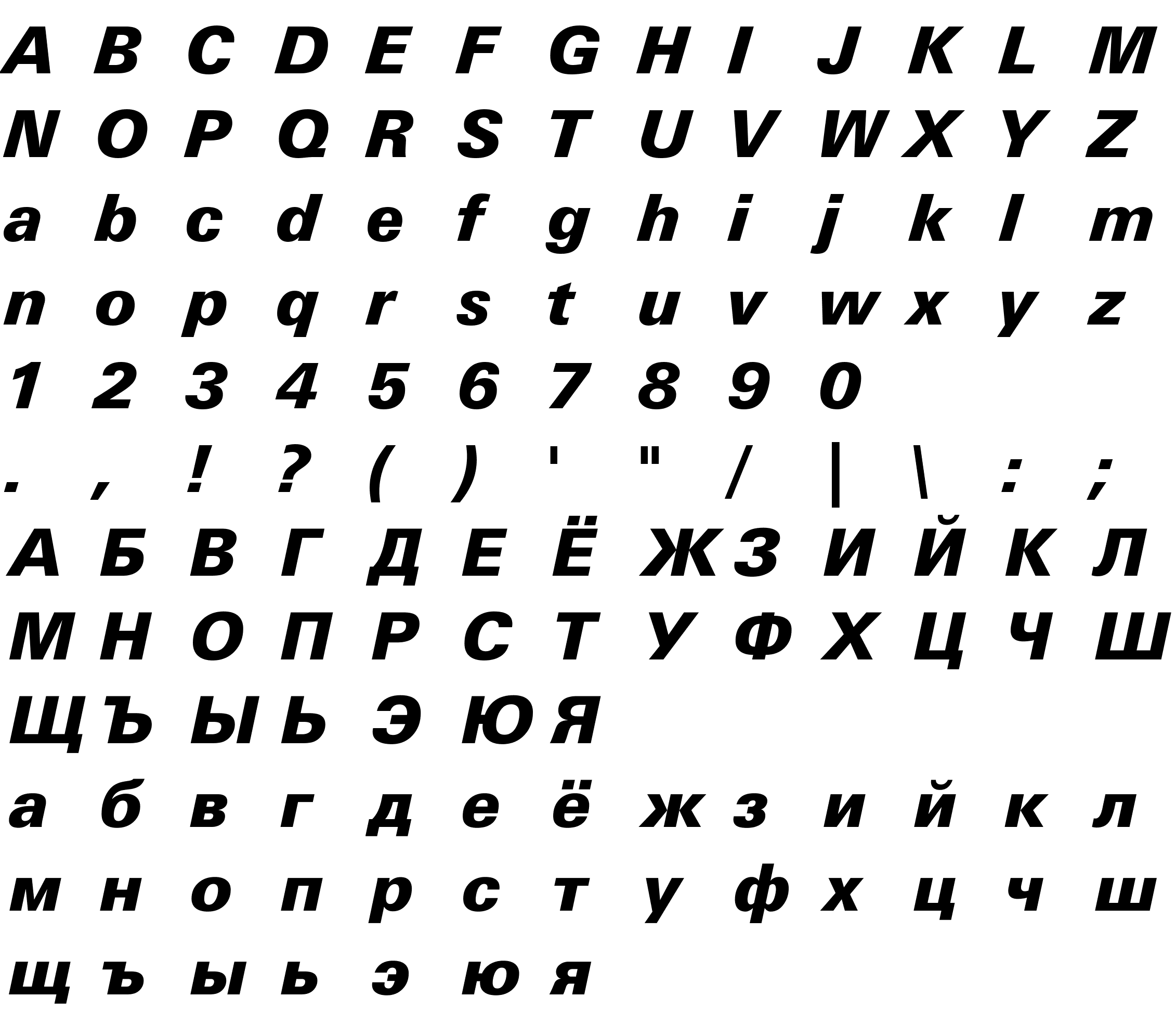 Шрифт Zurich Blk BT [Rus by me] Black Italic