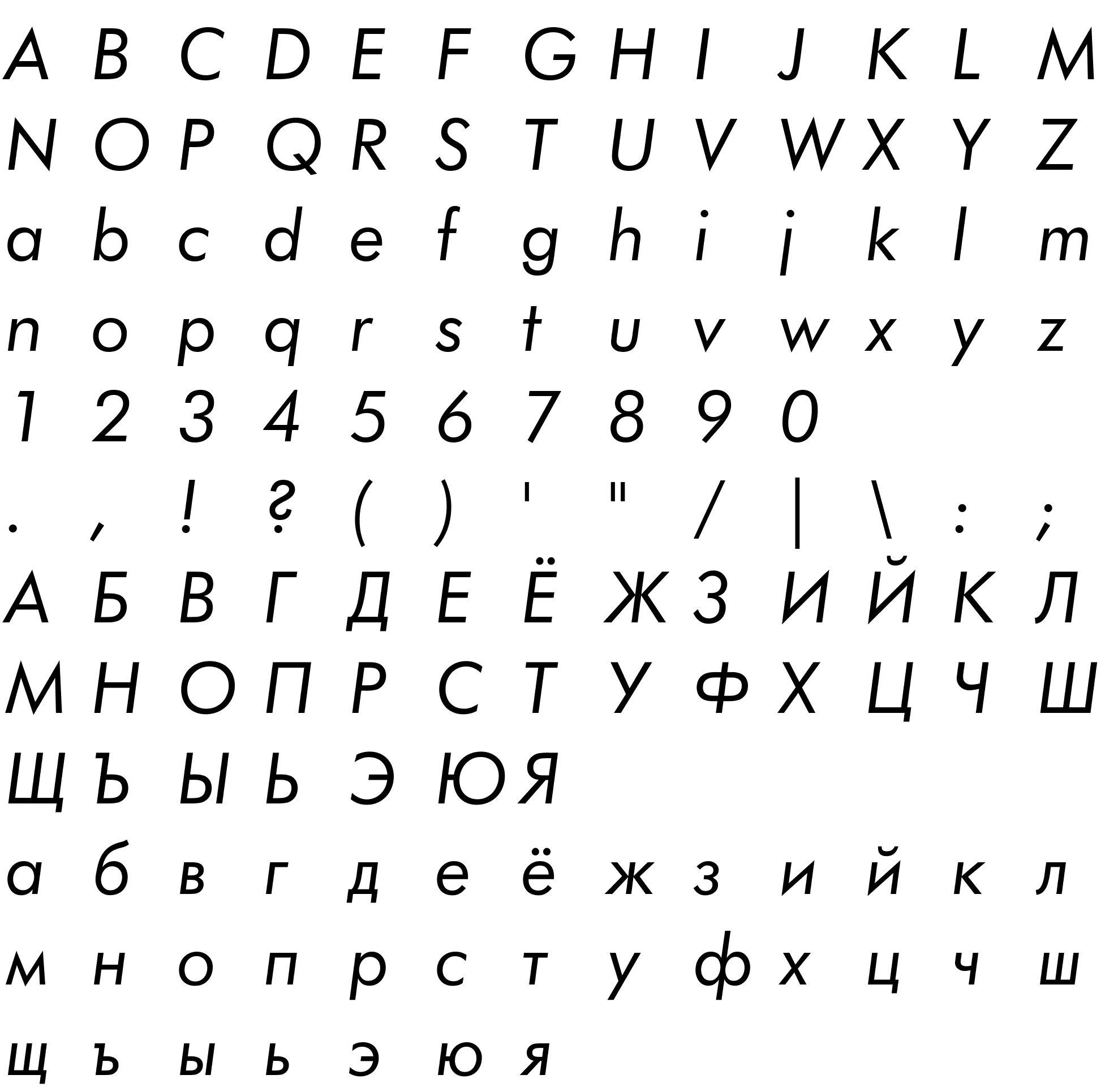 Шрифт Futura Bk BT [Rus by me] Book Italic