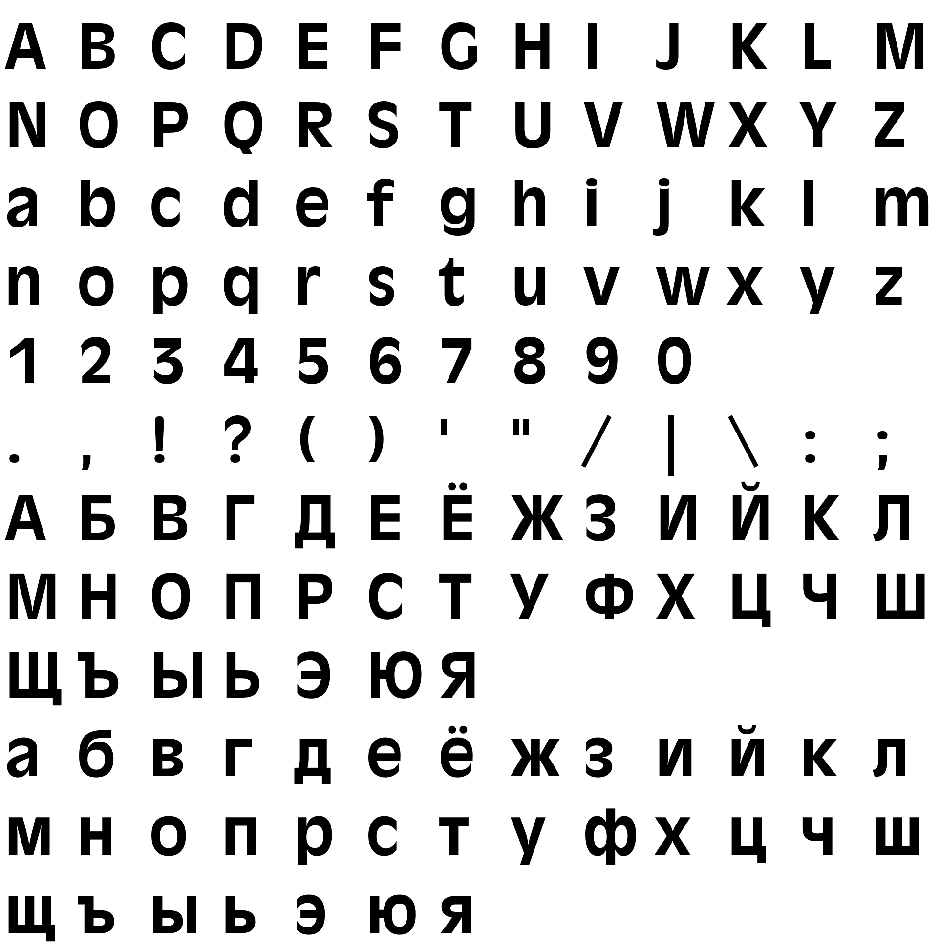 Шрифт Incised901 Bd BT [Rus by me] Bold