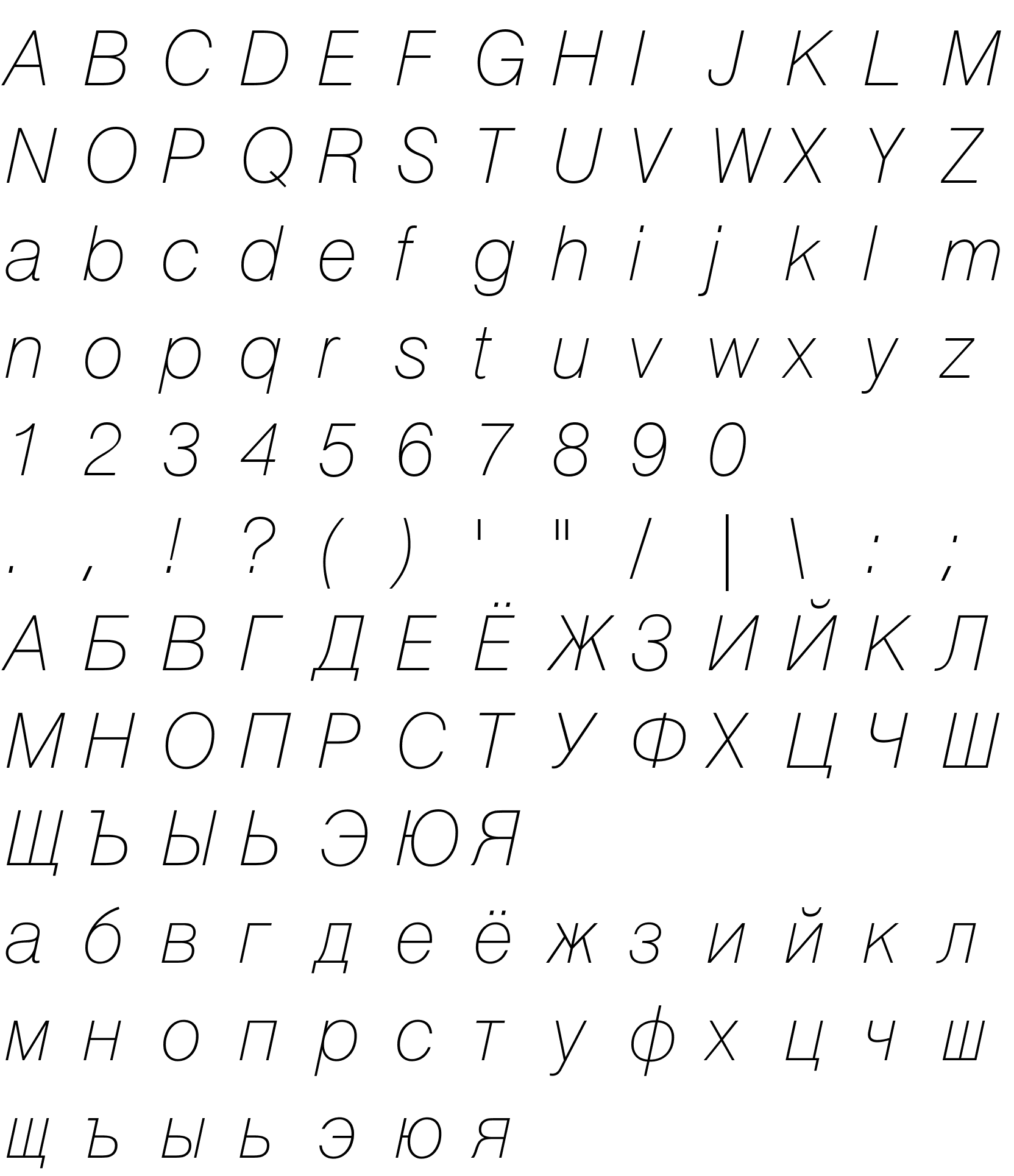 Шрифт Swis721 Th BT [Rus by me] Thin Italic