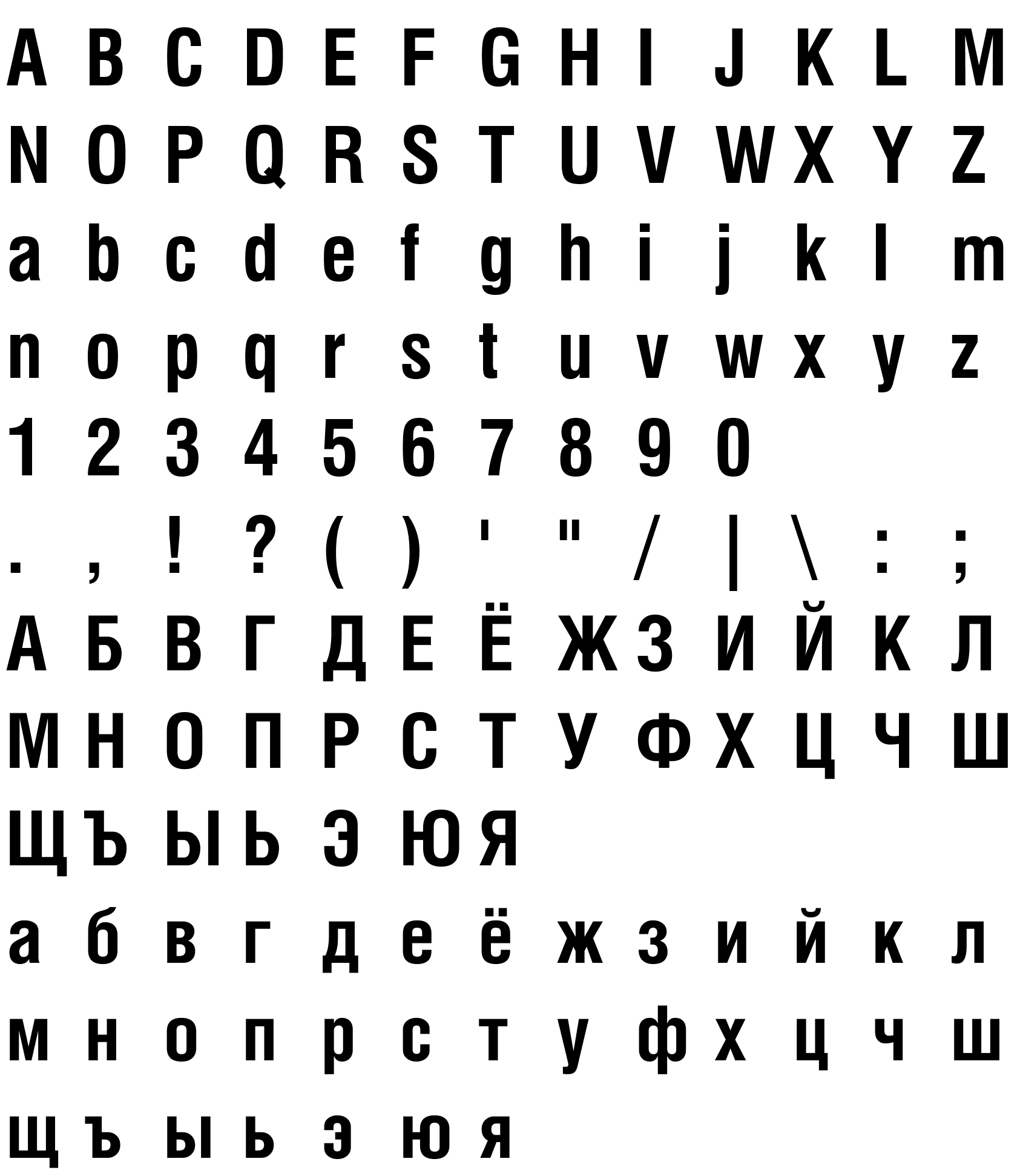 Шрифт Swis721 Cn BT [Rus by me] Bold