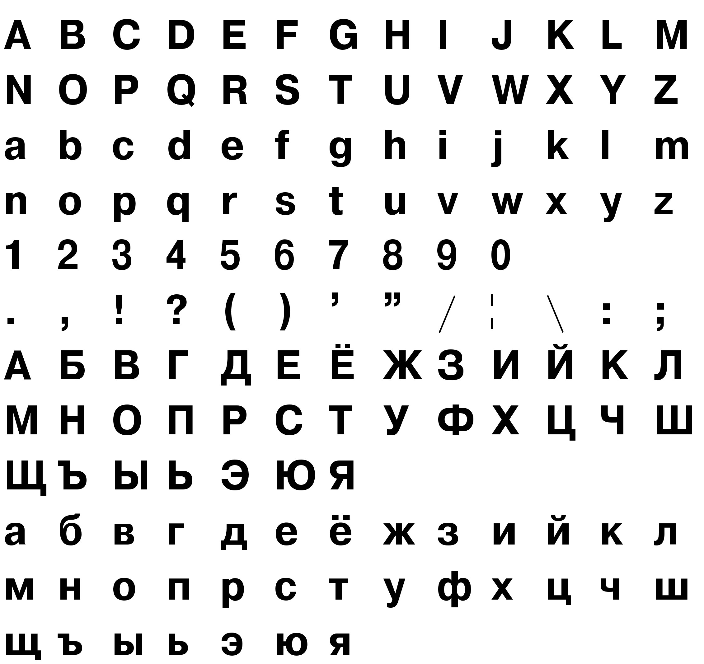 Шрифт TypeHelvetica 3