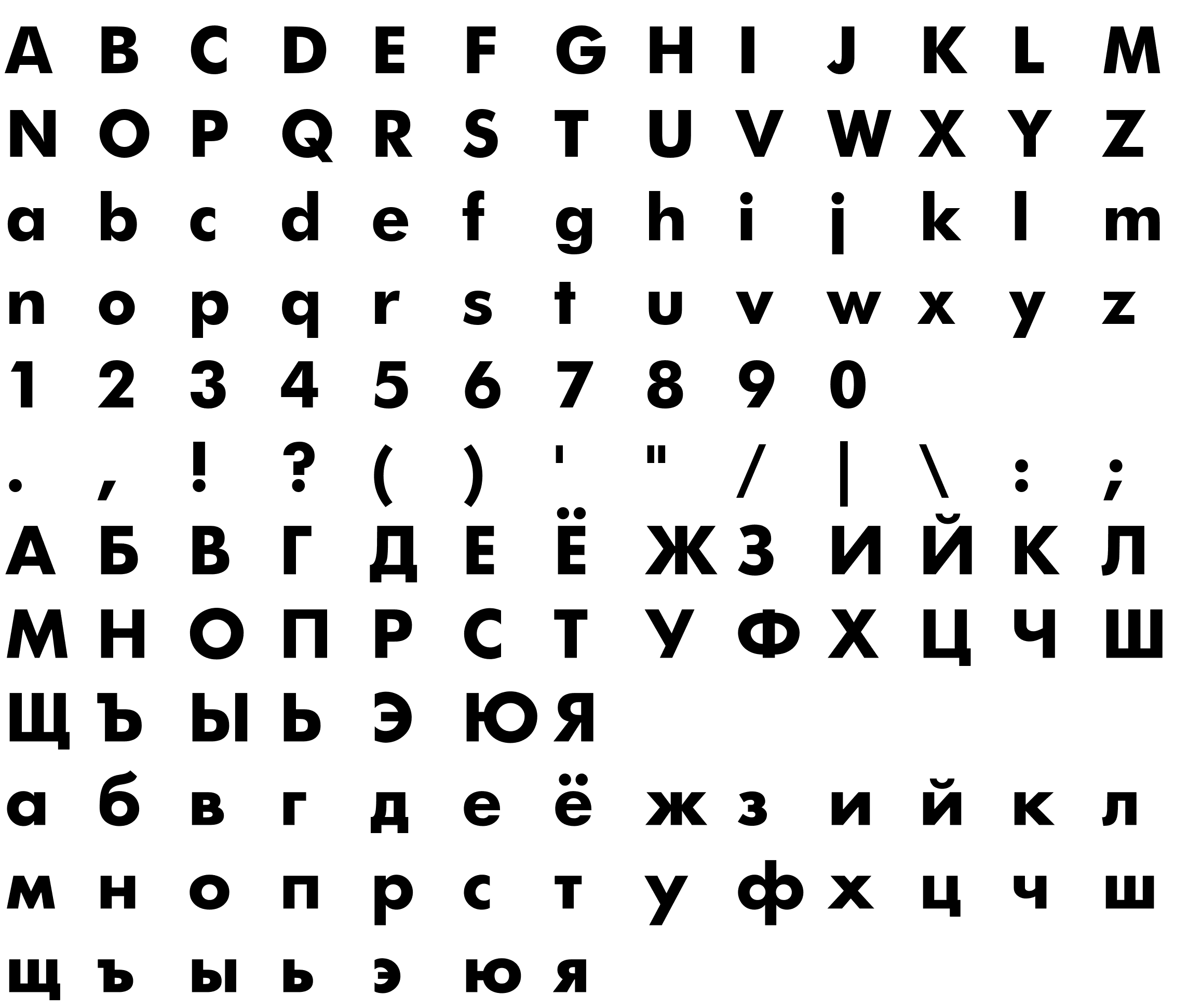 Шрифт Futura Md BT [Rus by me] Bold