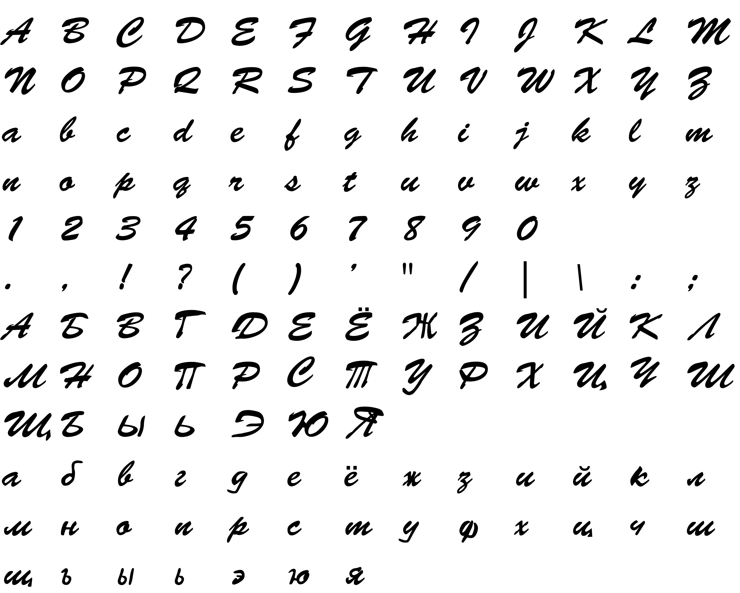 Шрифт Bimash_Brush Script Std