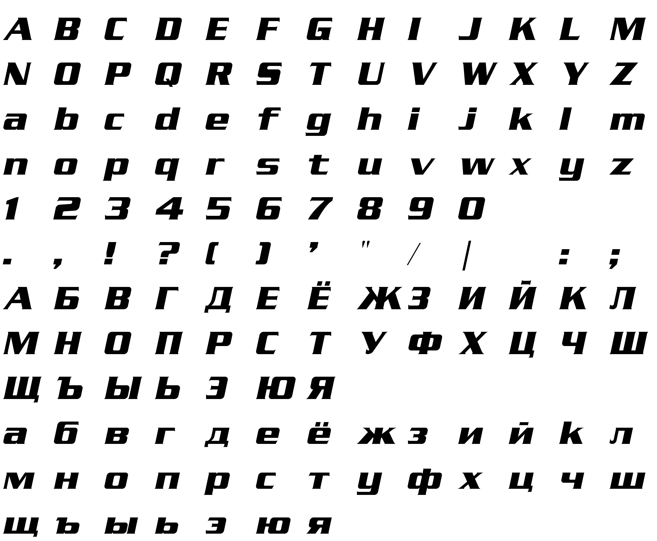 Шрифт Serpentin DG Bold Italic [Rus b