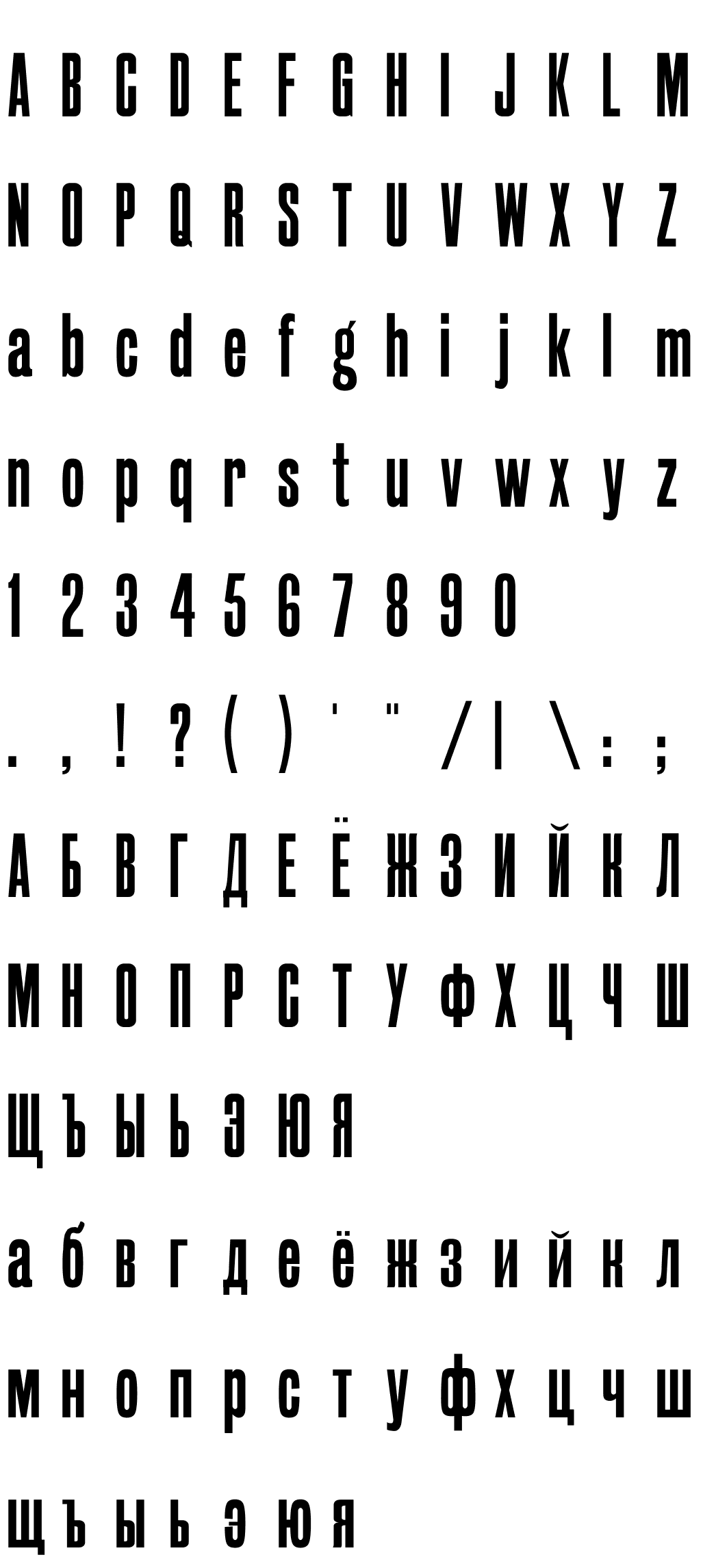 Шрифт CastlePressNo2_Cyrillic