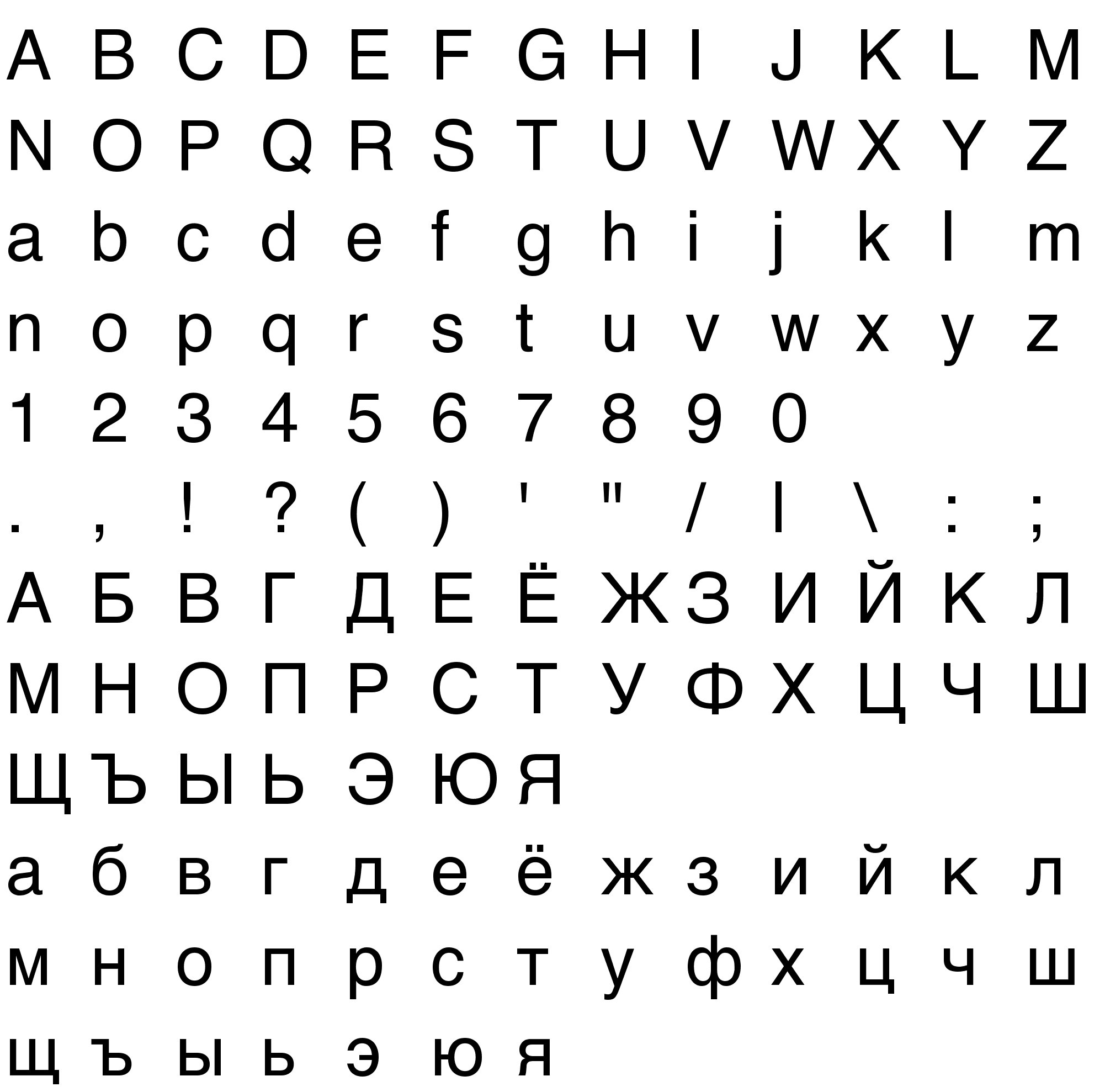 Шрифт SoftClubHelvetica