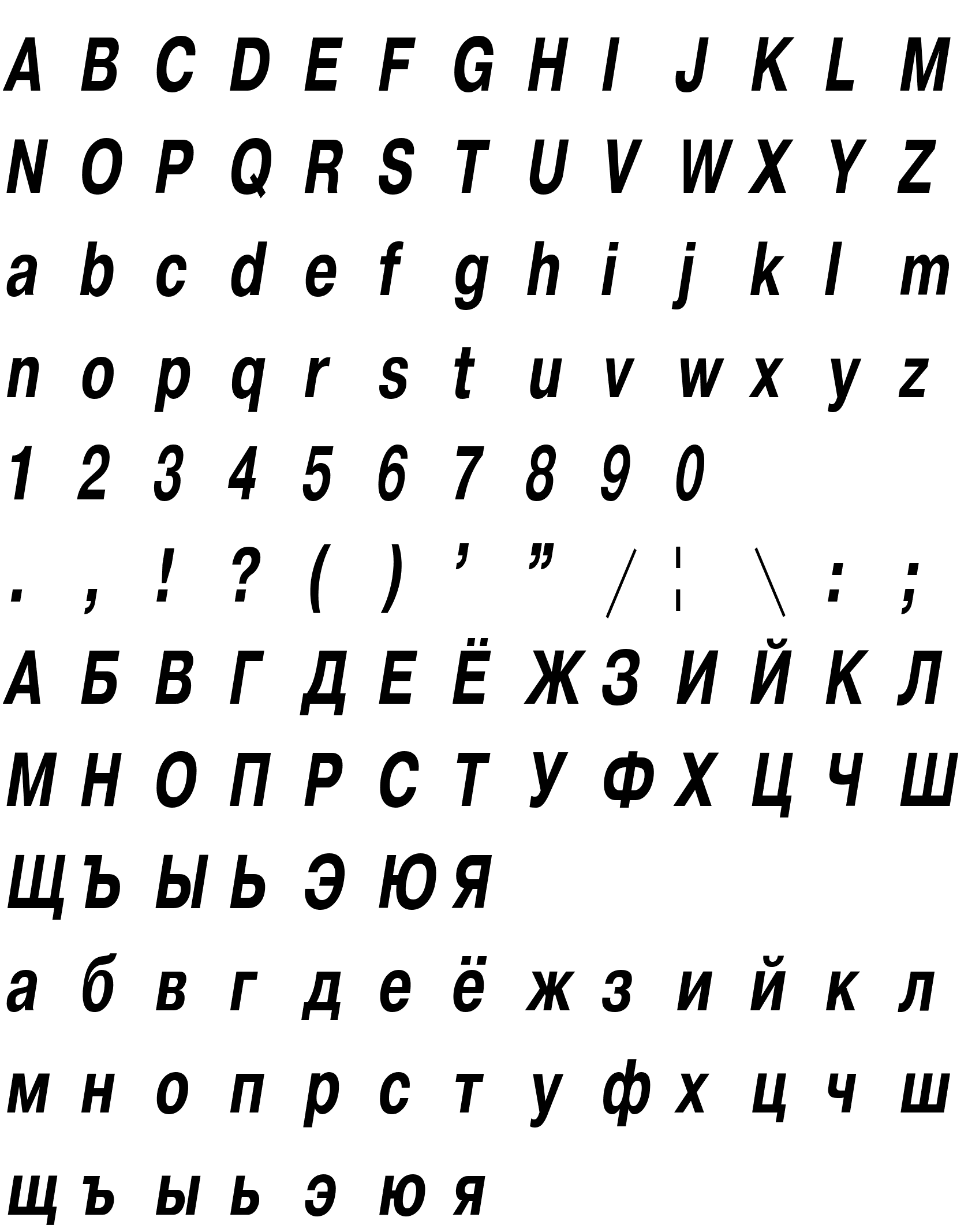 Шрифт TypeHelvetica-uzk. [Edited by L