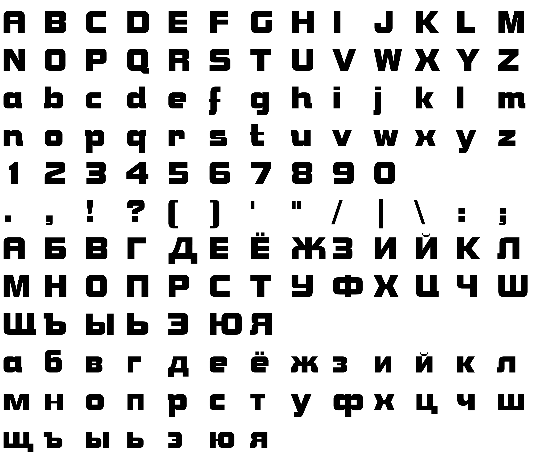 Шрифт Mechanical_Cyrillic Bold