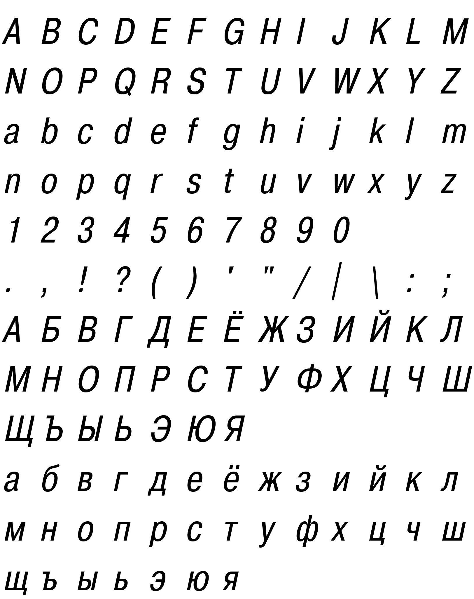 Шрифт A11Helvetika TYGRA Italic