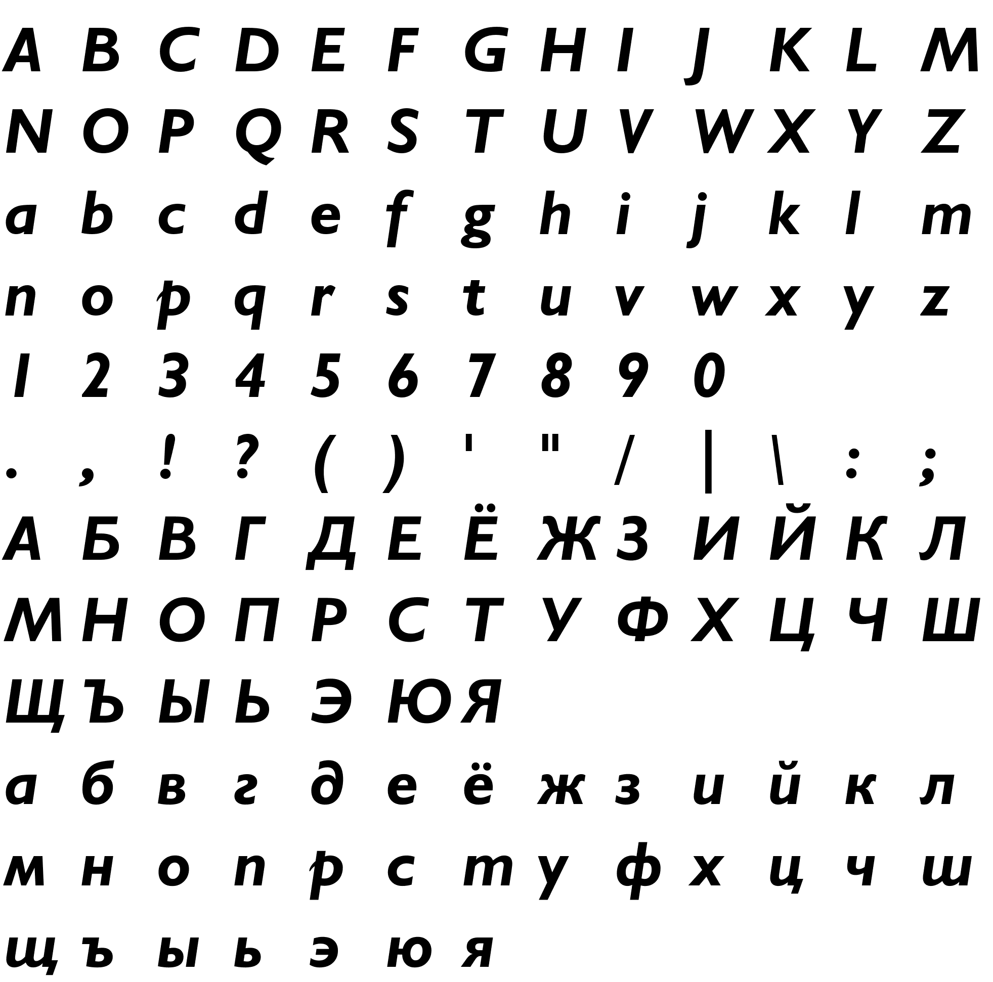 Шрифт Humanst521 BT [Extended by me] Bold Italic